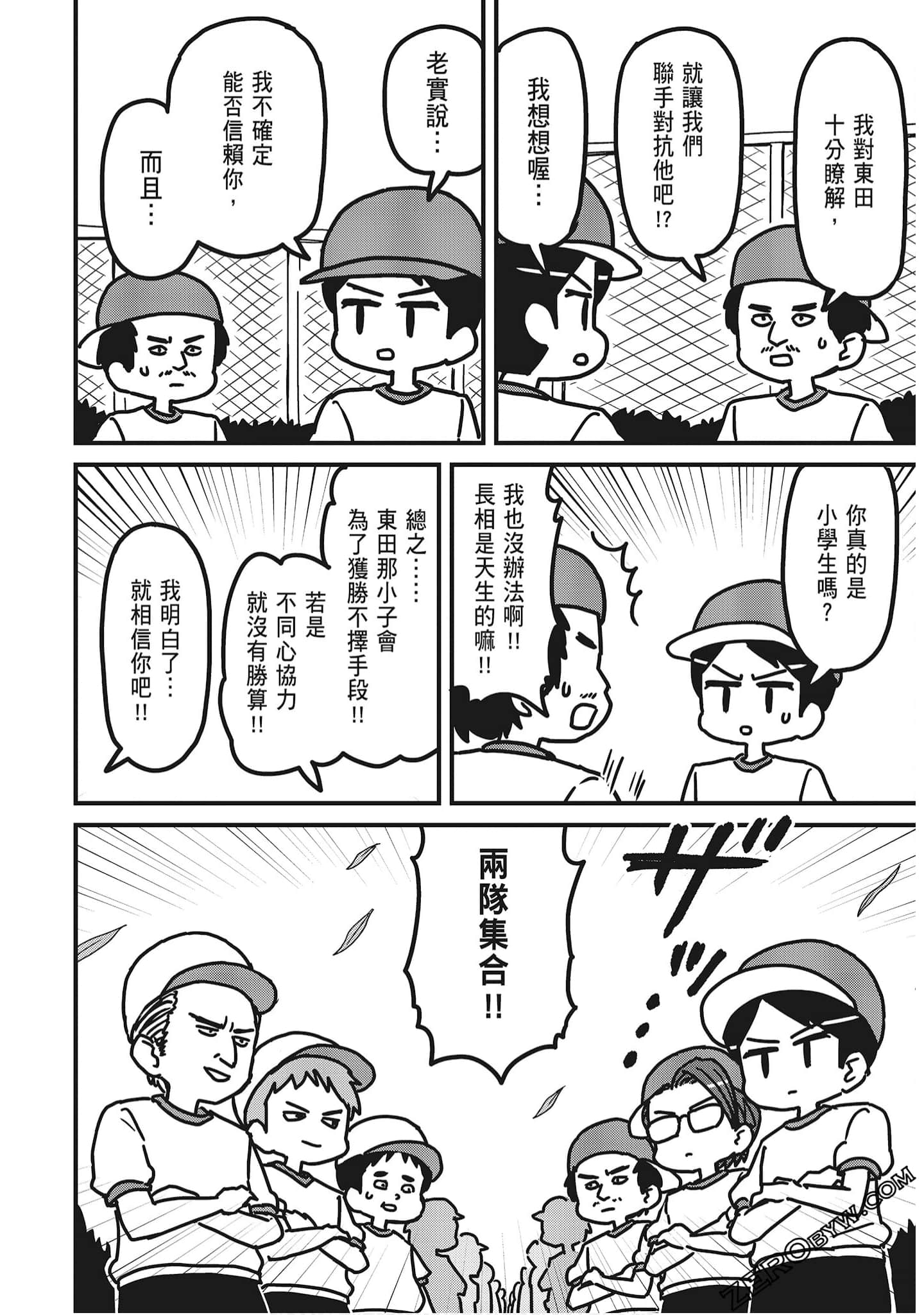 Page 46