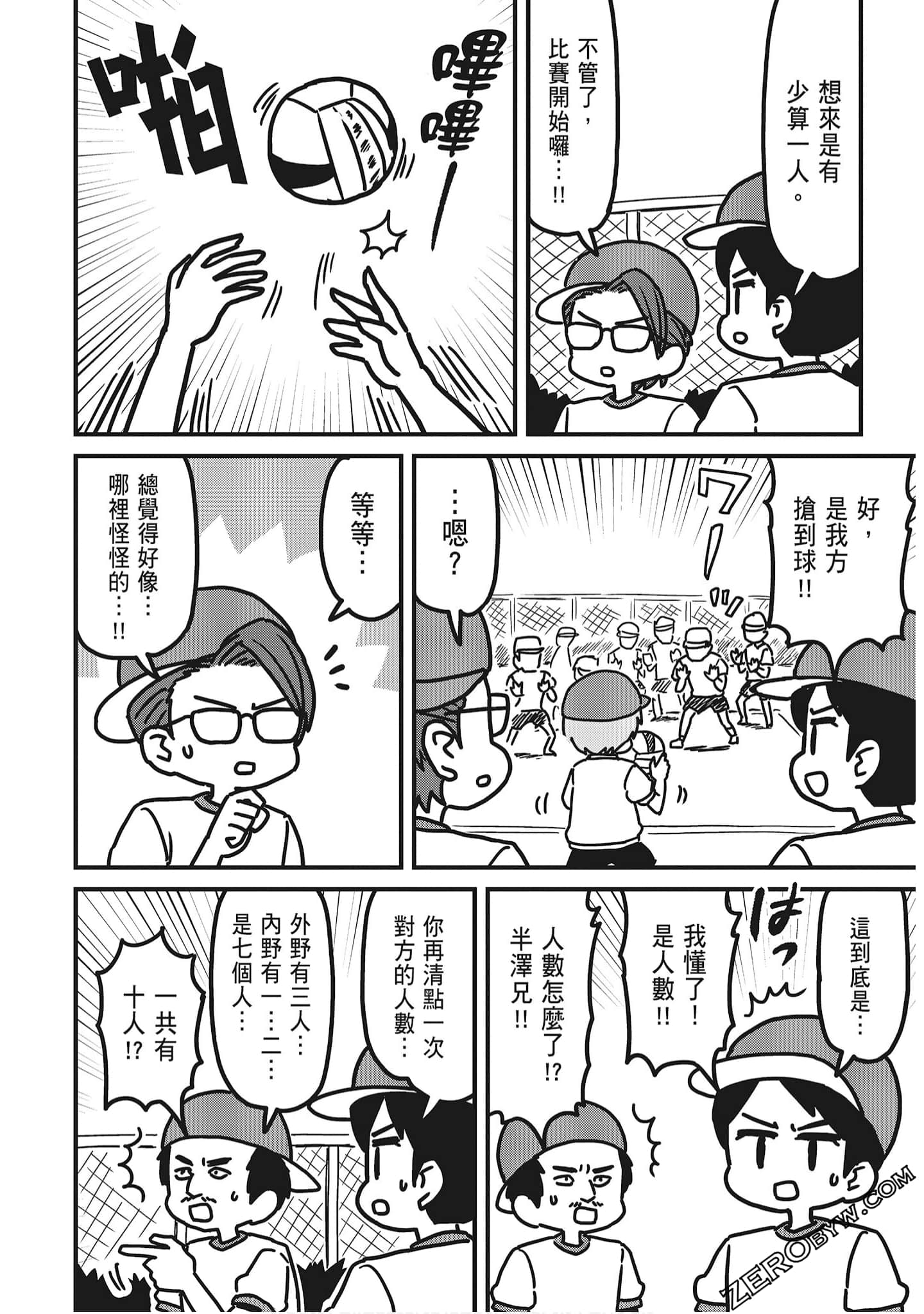 Page 48