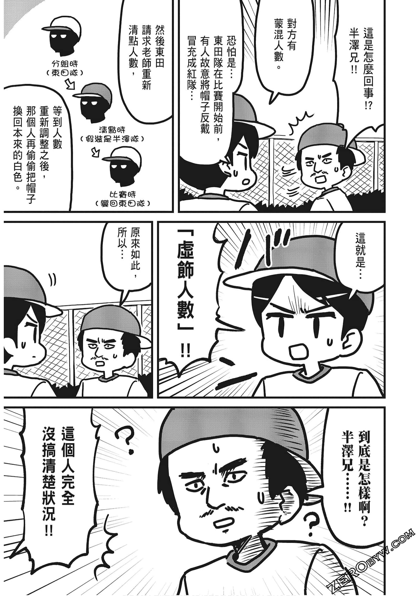 Page 49