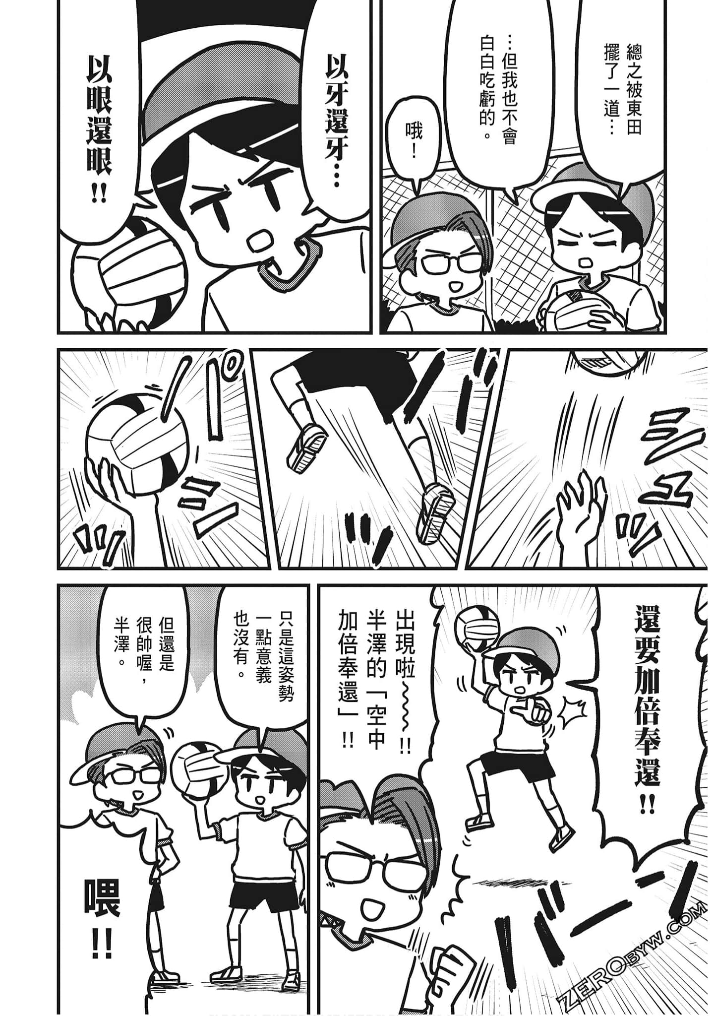 Page 50