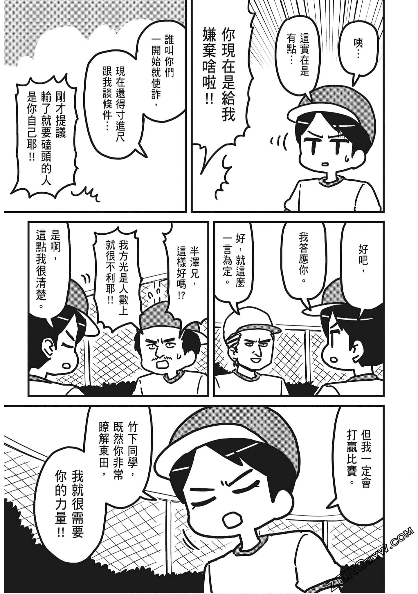 Page 53