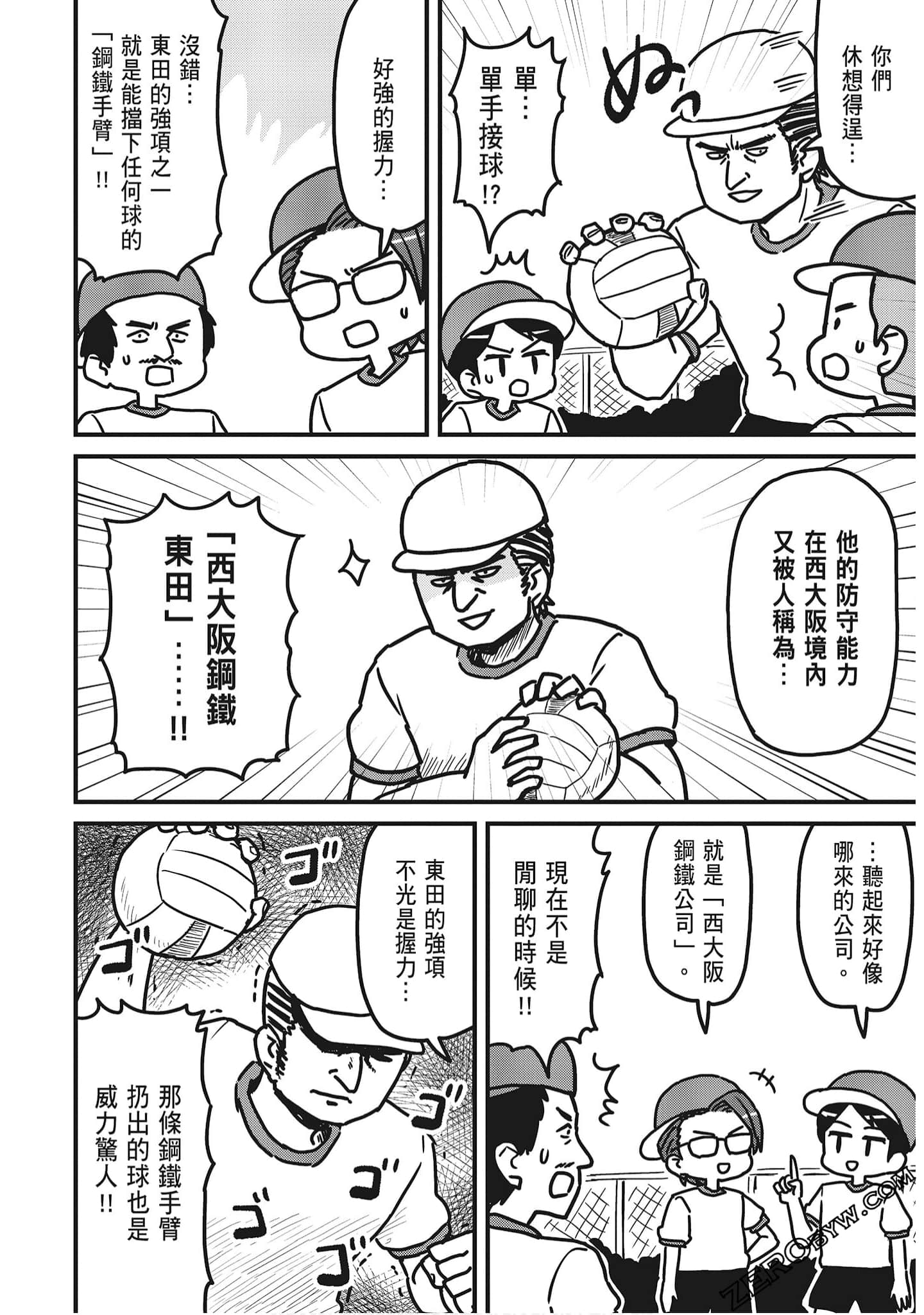 Page 56