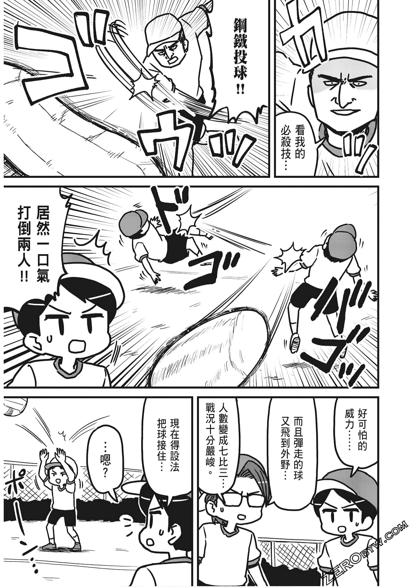 Page 57