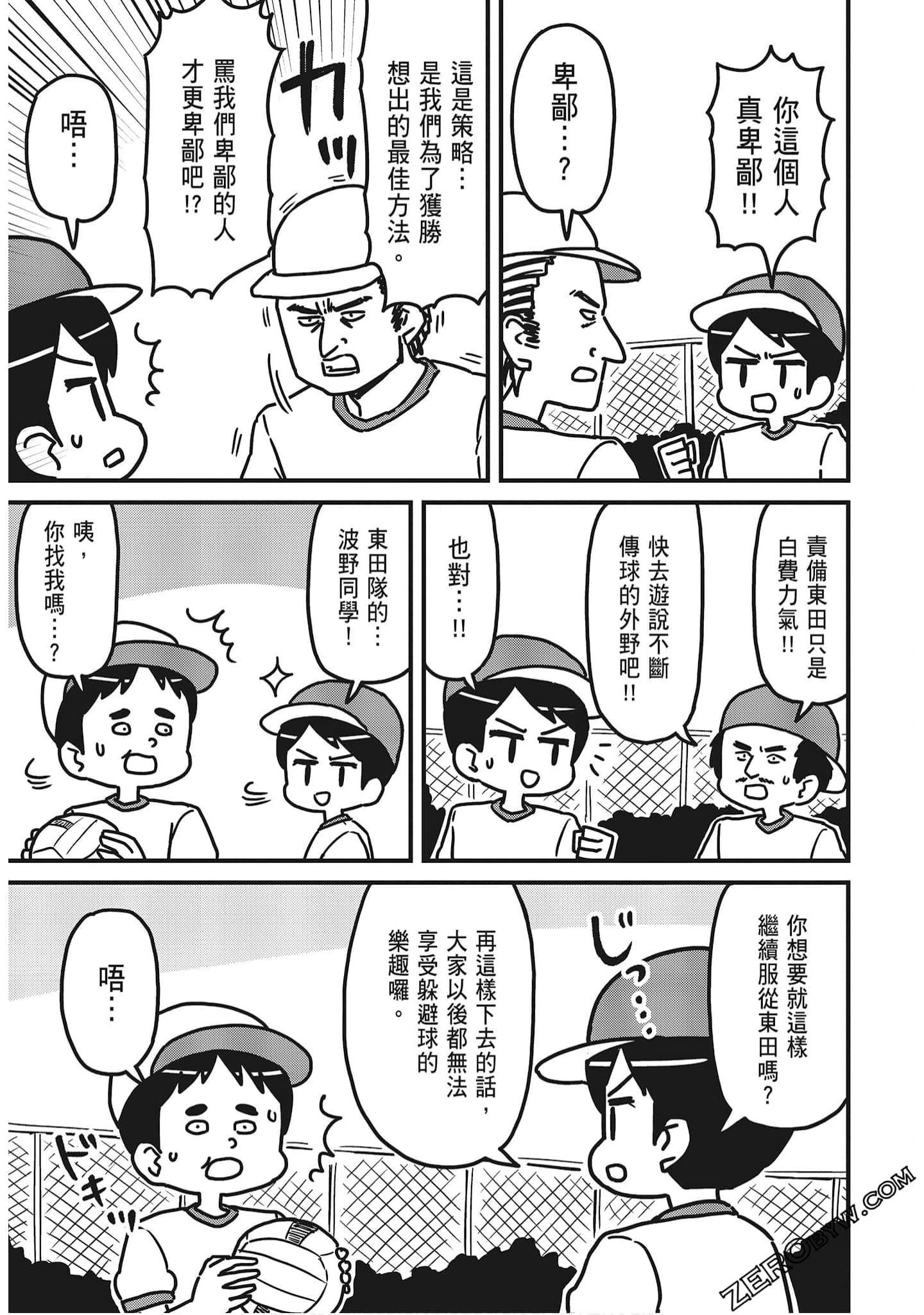 Page 59