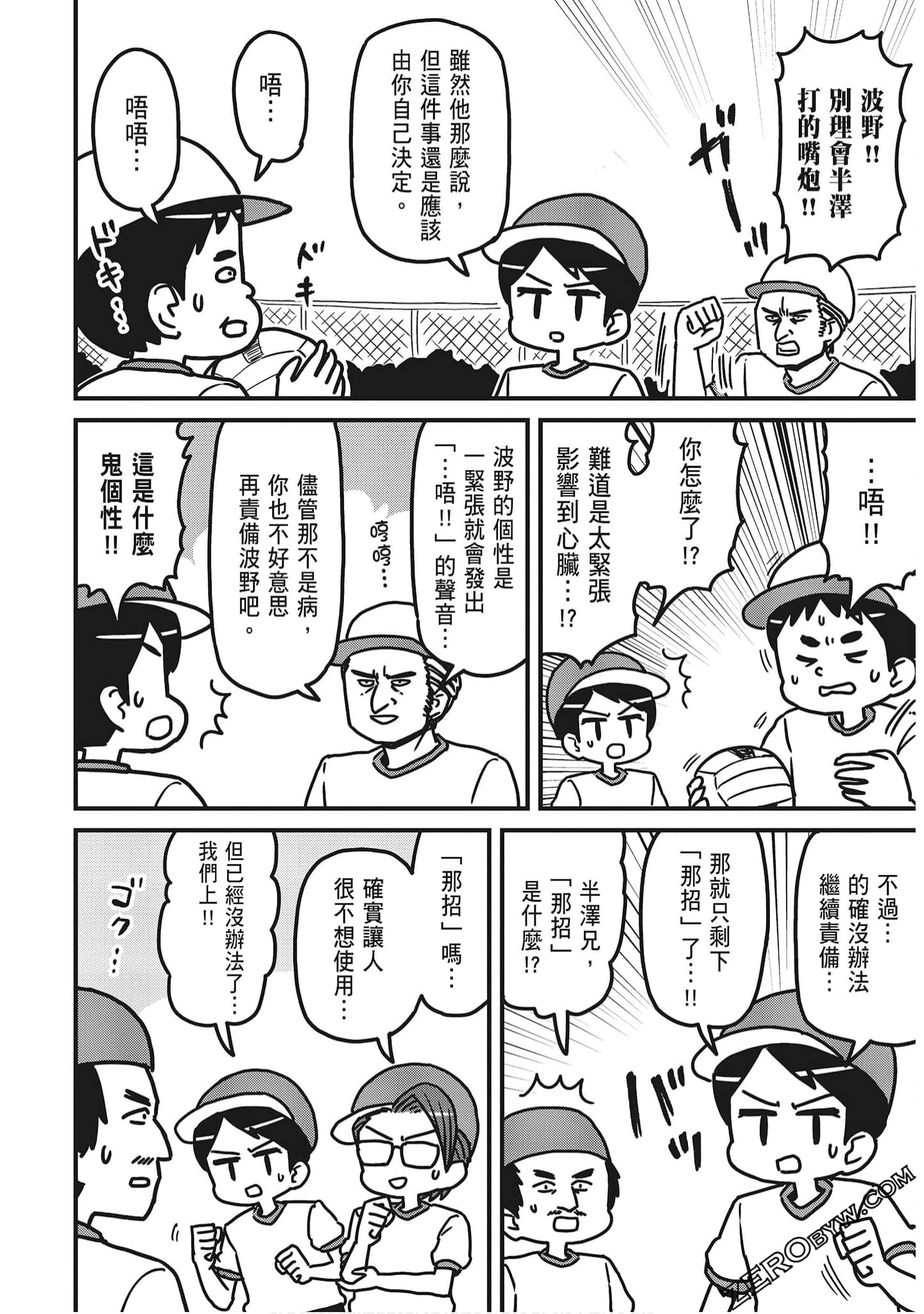 Page 60