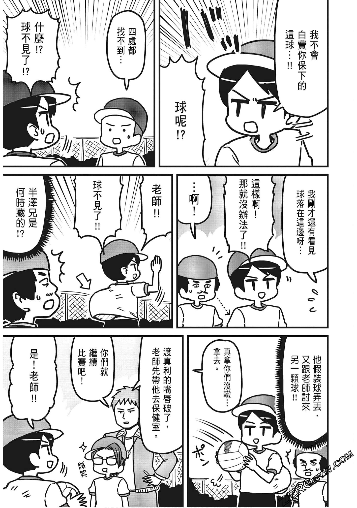 Page 63