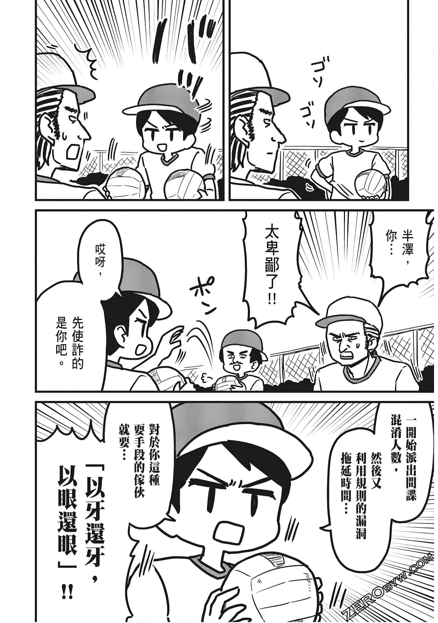 Page 64