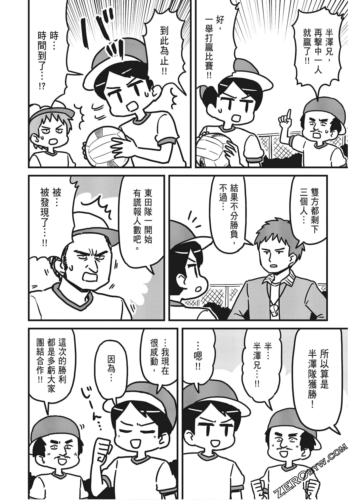 Page 68