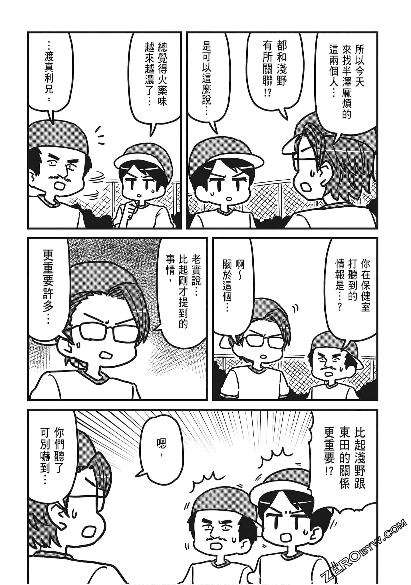 Page 73
