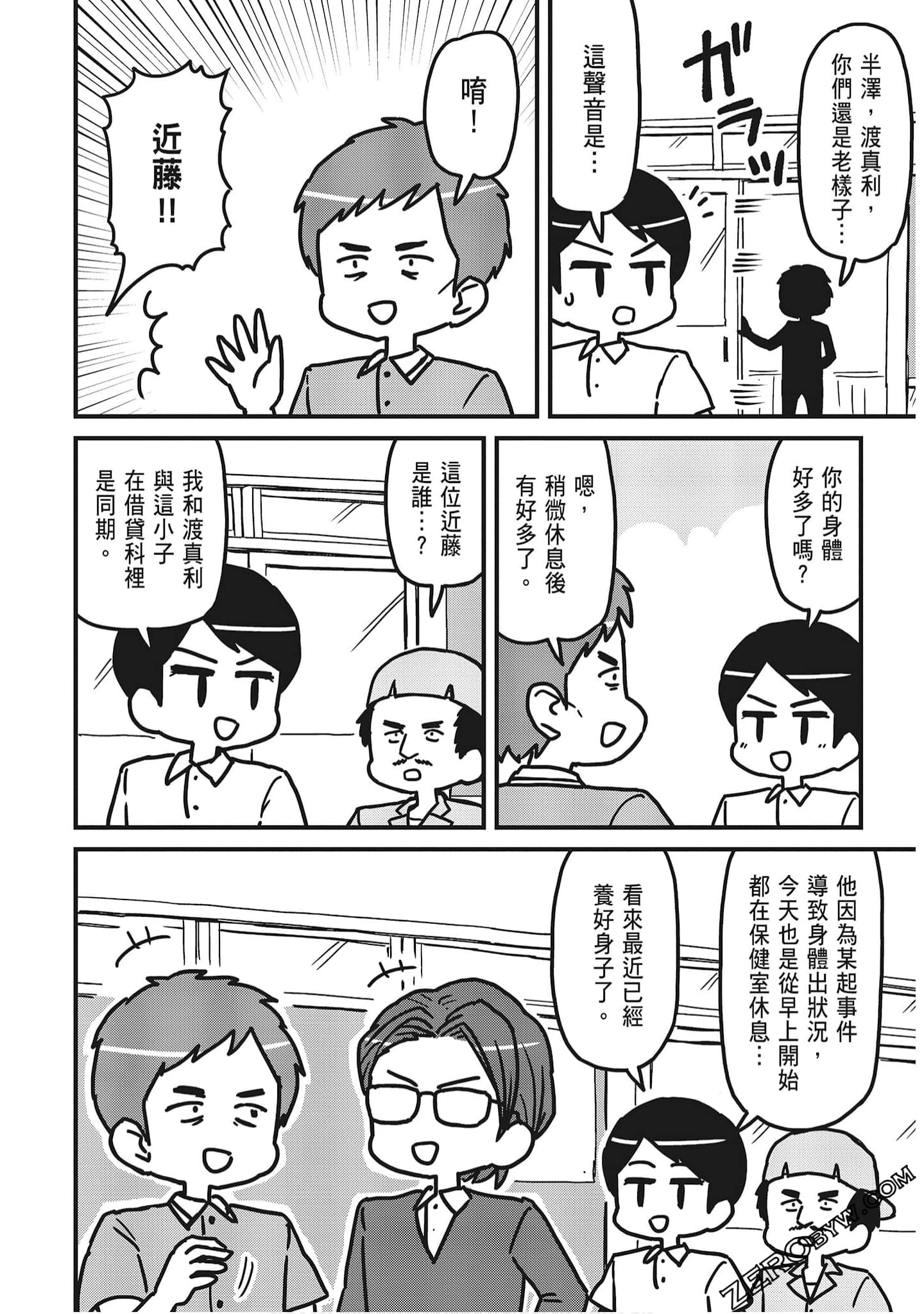 Page 78