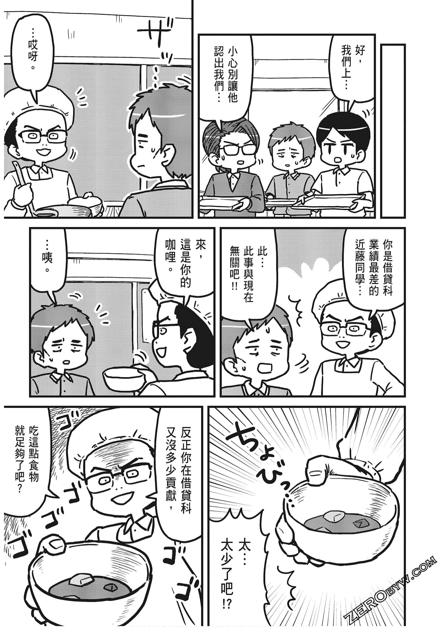 Page 83