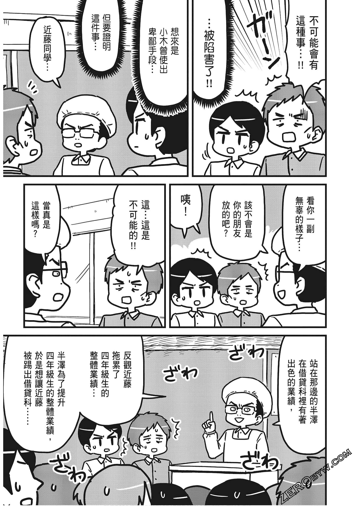Page 89