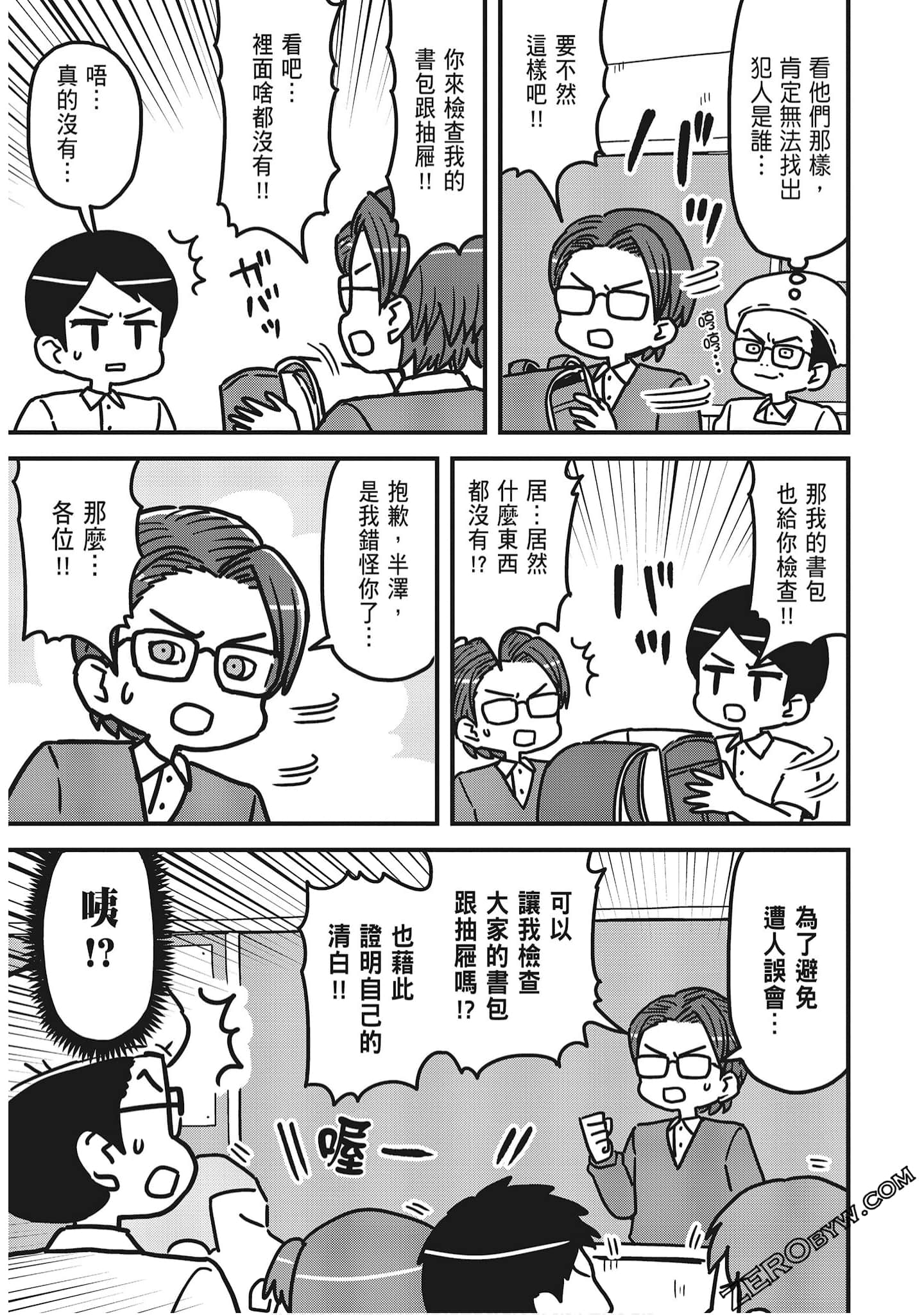 Page 95