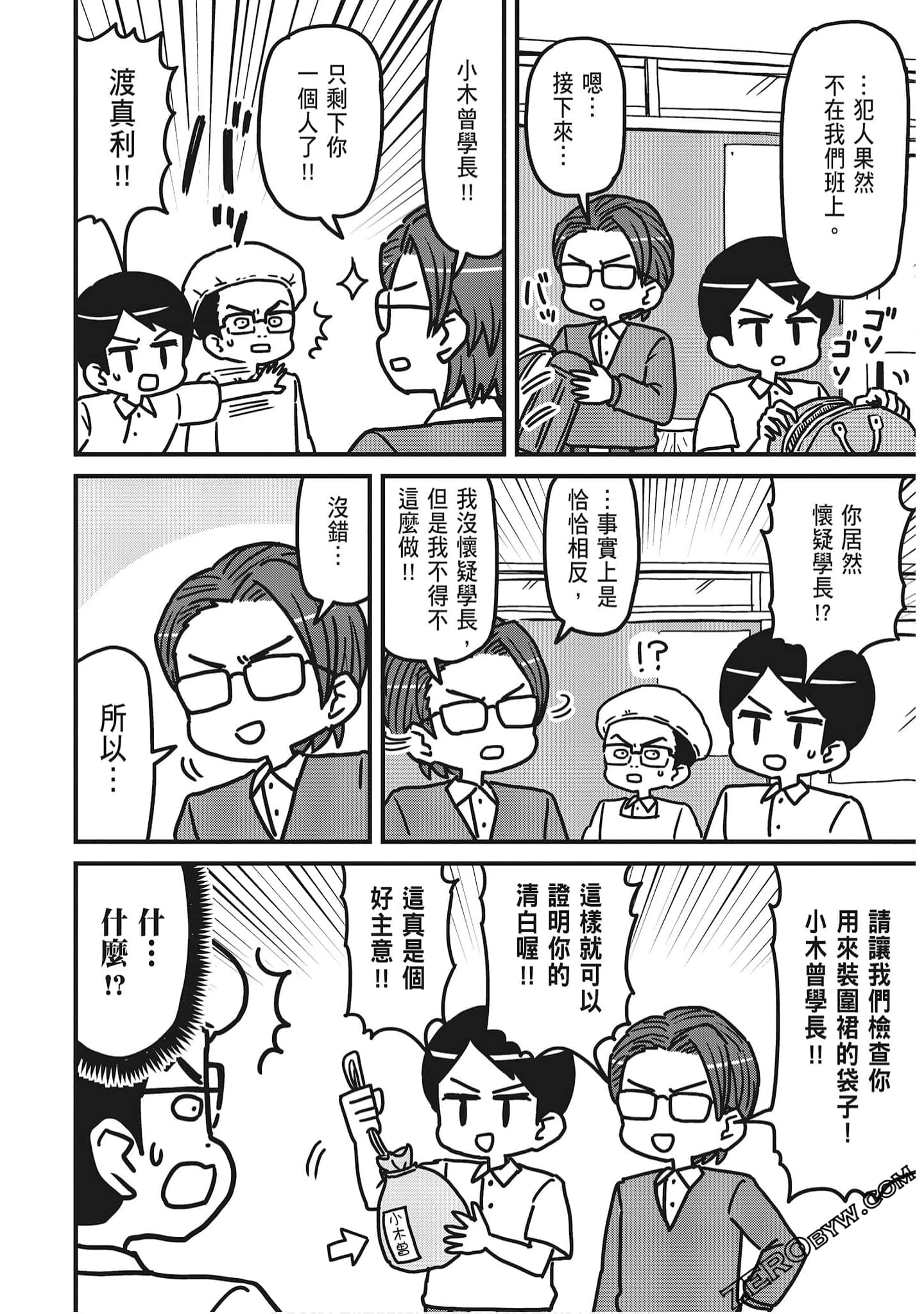 Page 96