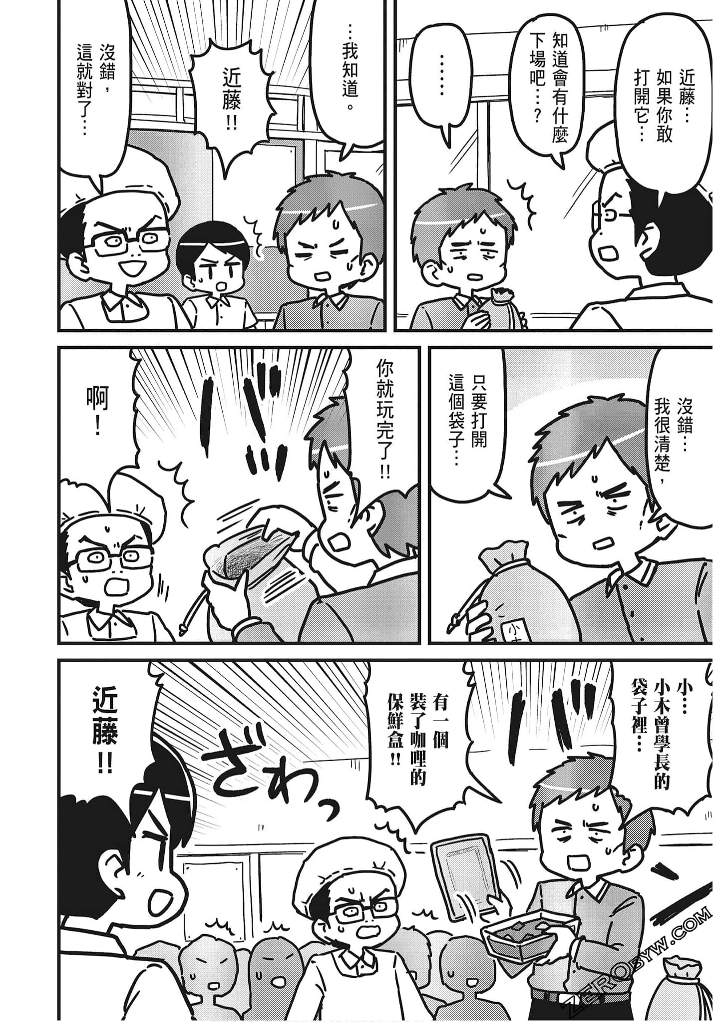 Page 98