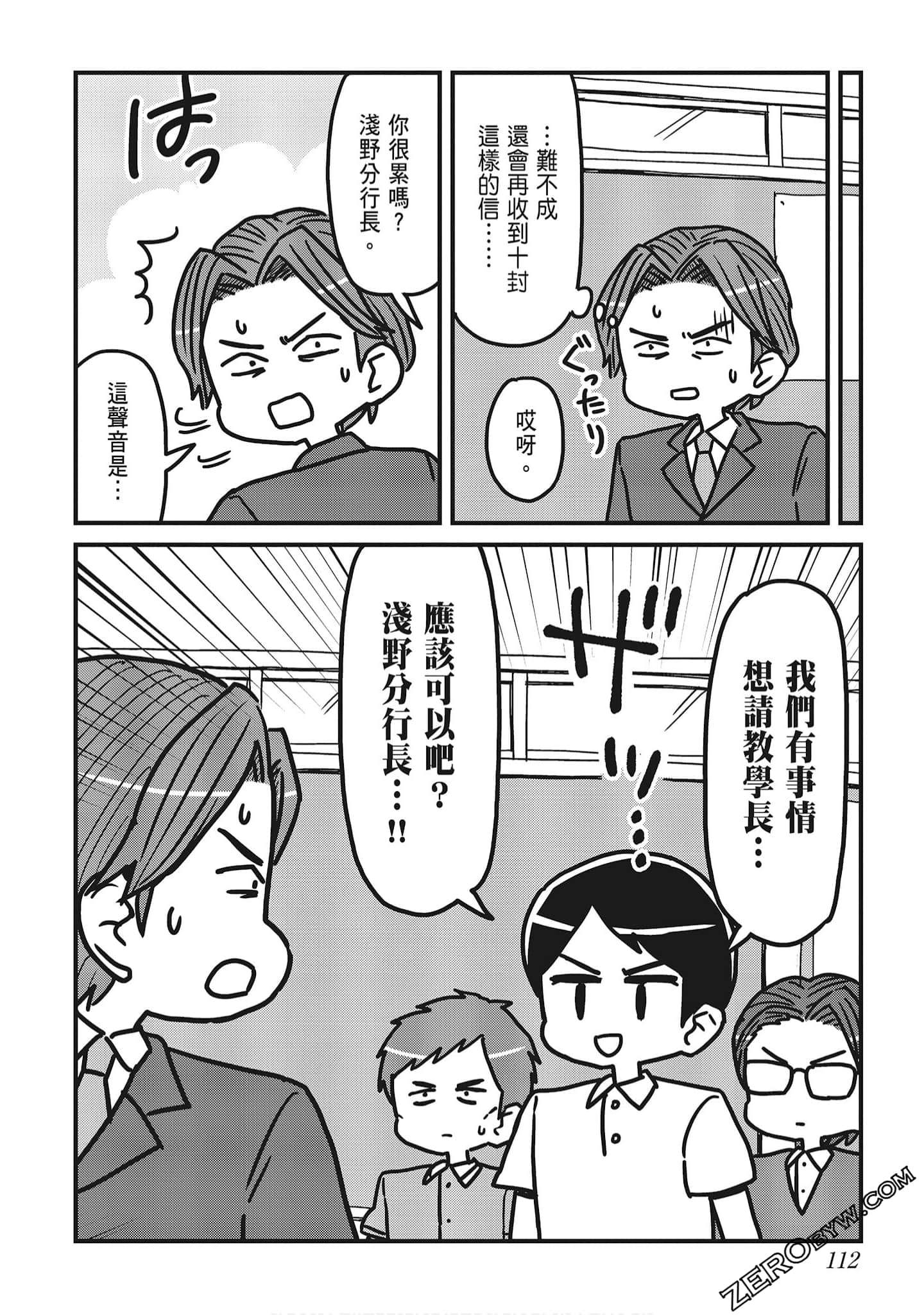 Page 114