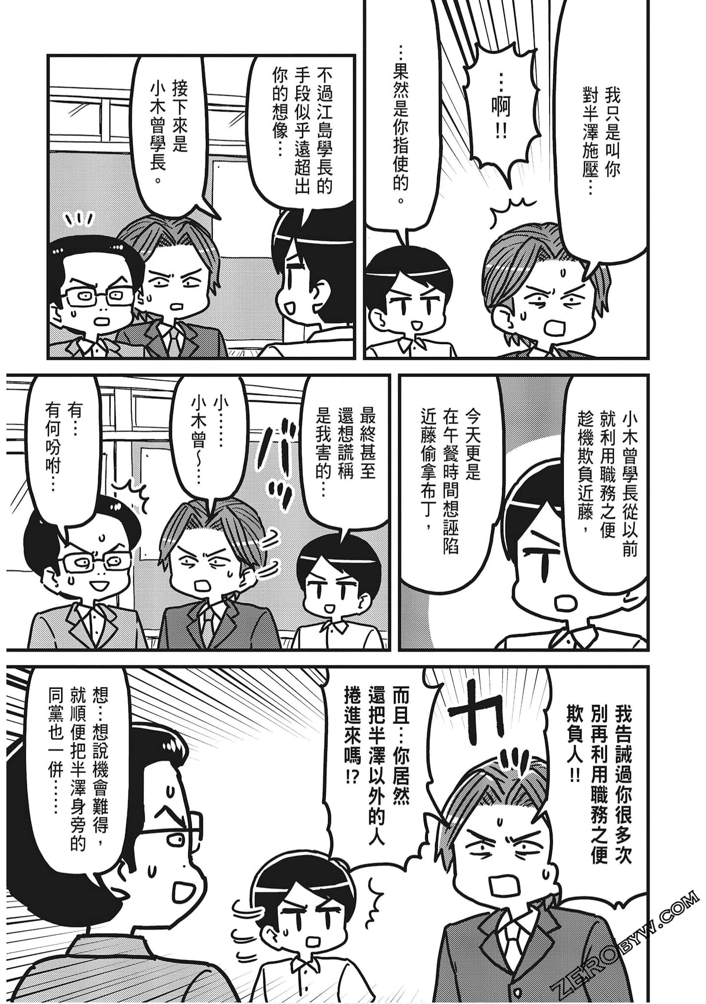 Page 119