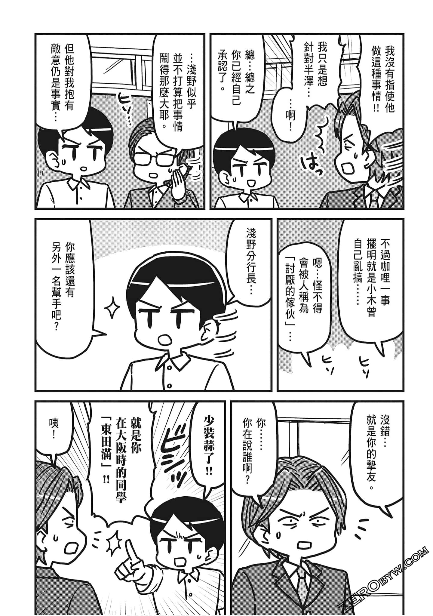 Page 120