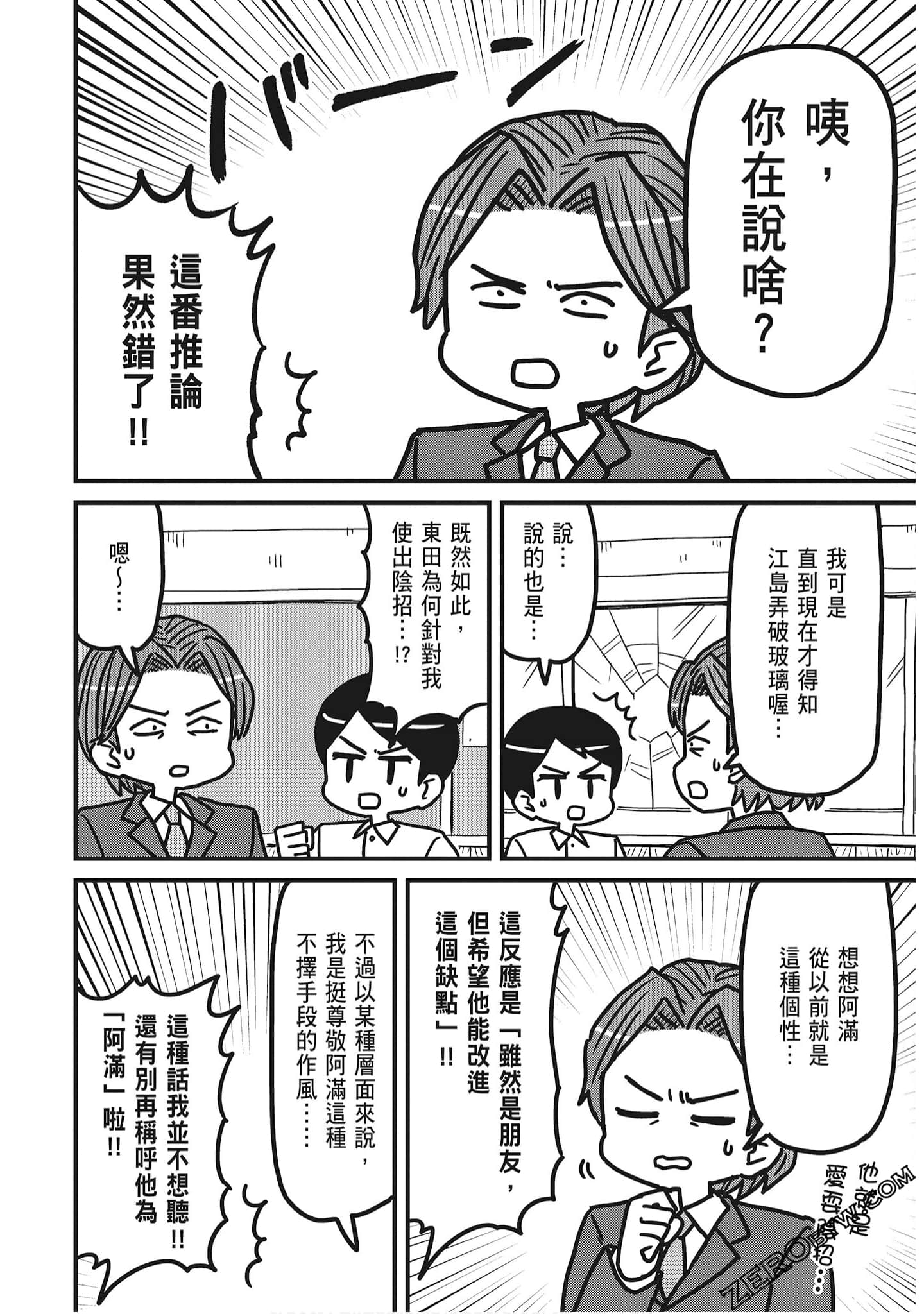 Page 122