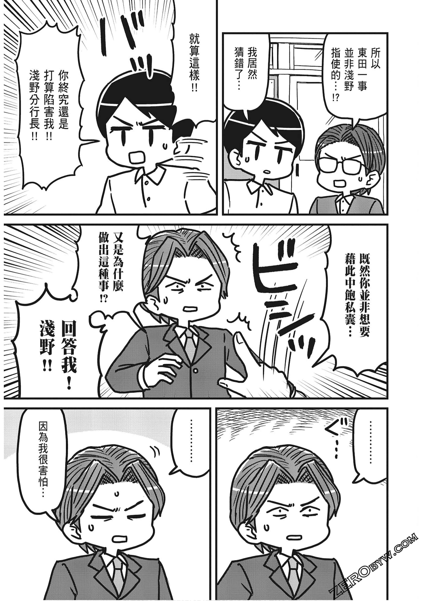 Page 123