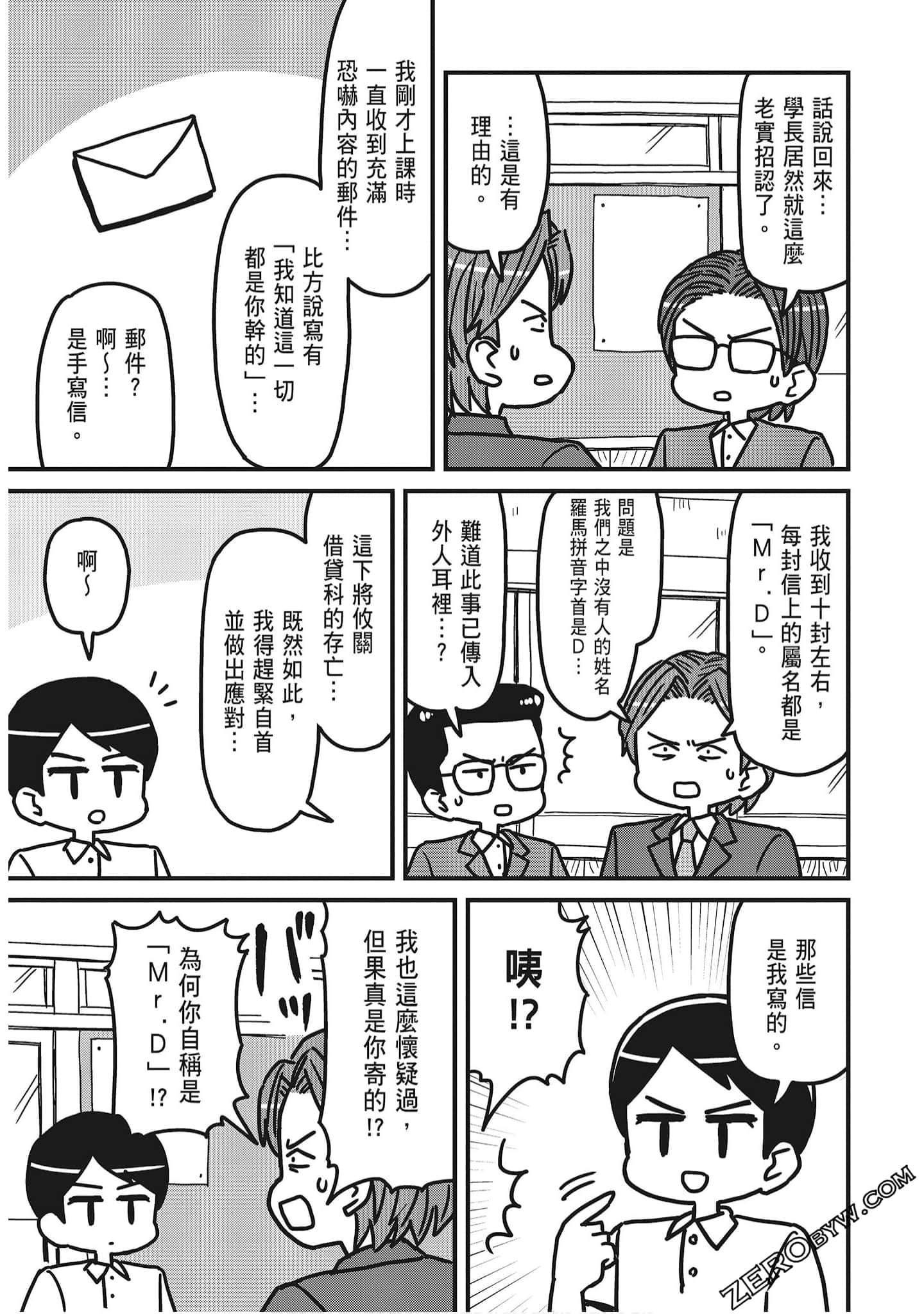 Page 125