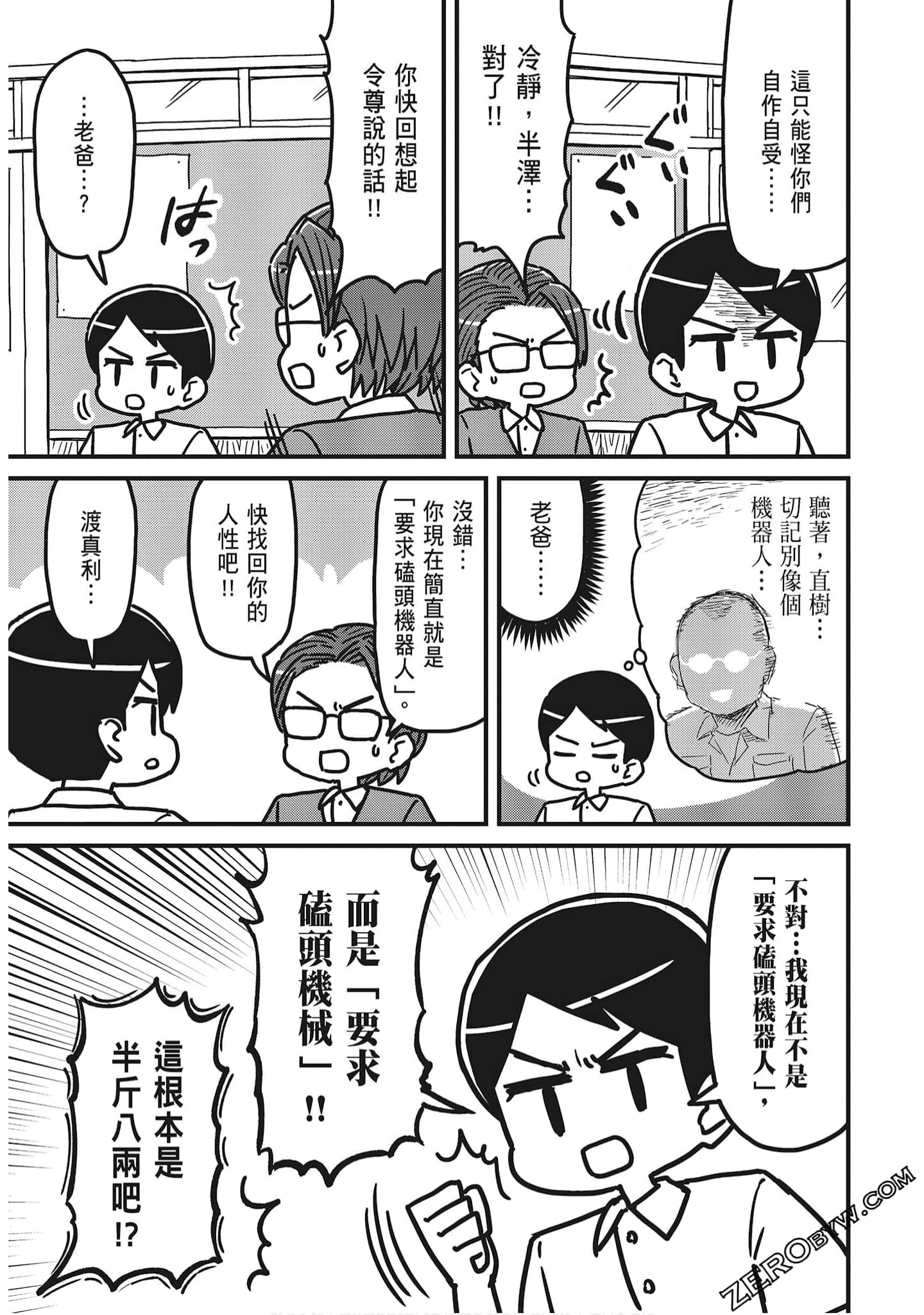 Page 127