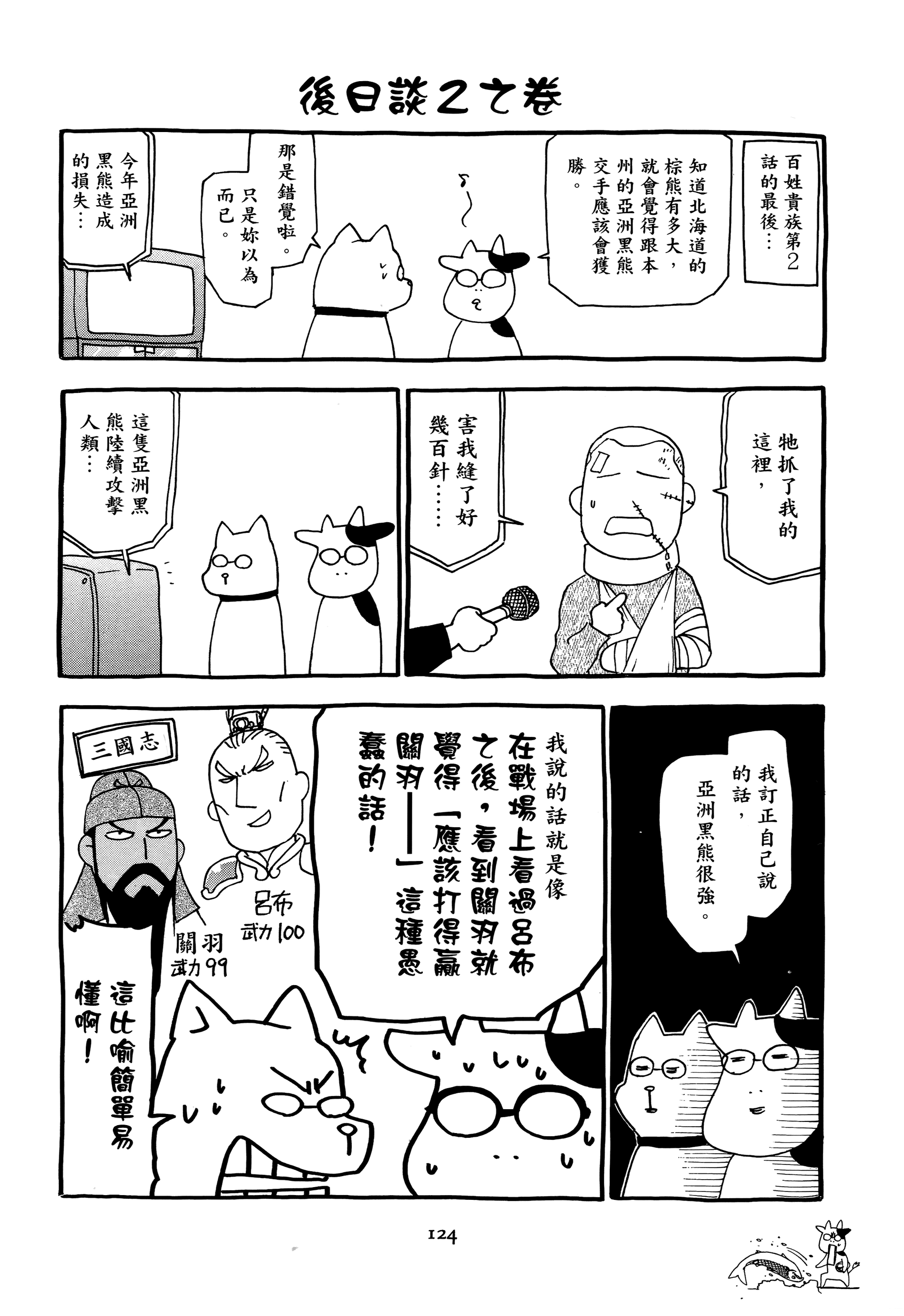 Page 126