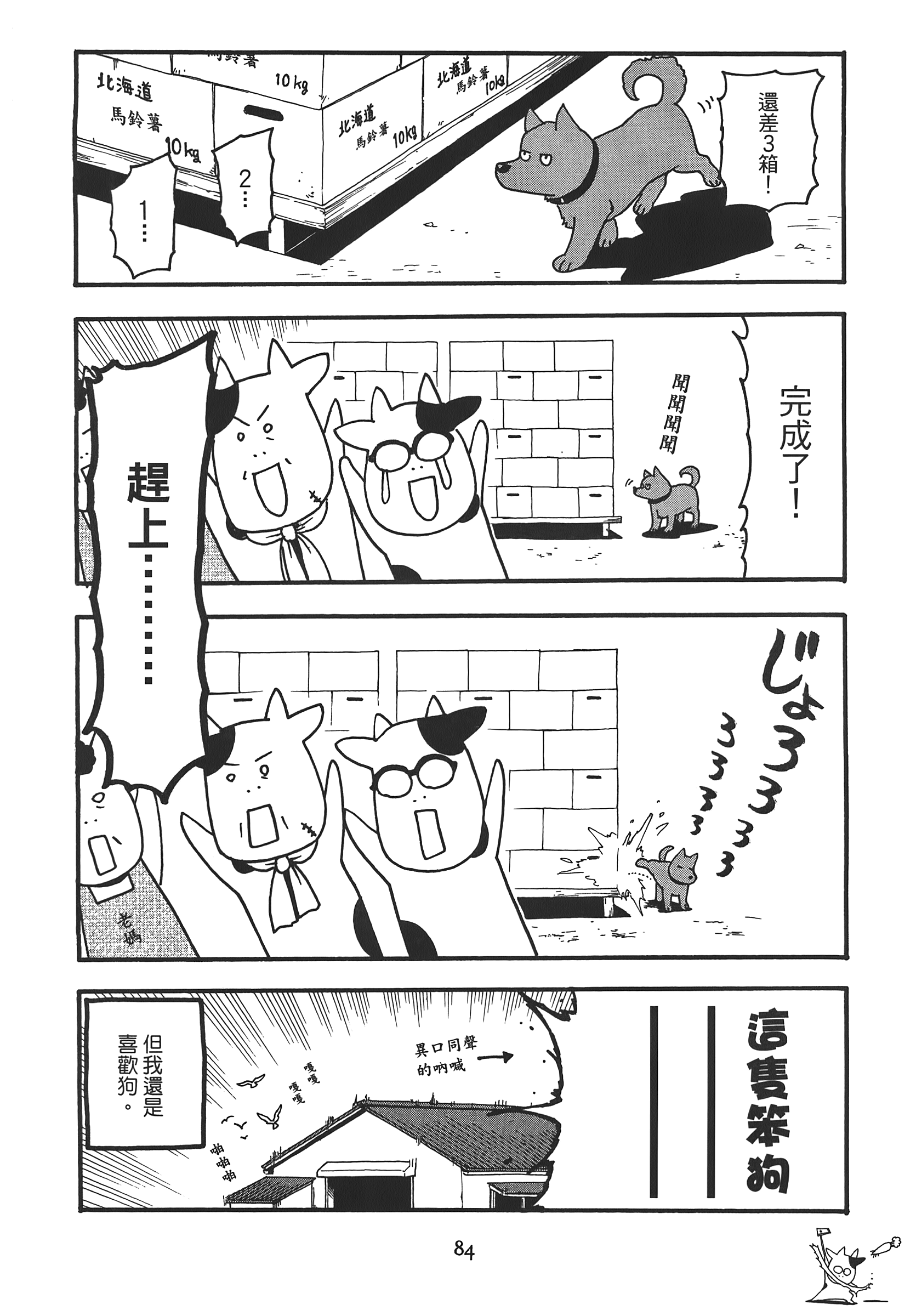 Page 89
