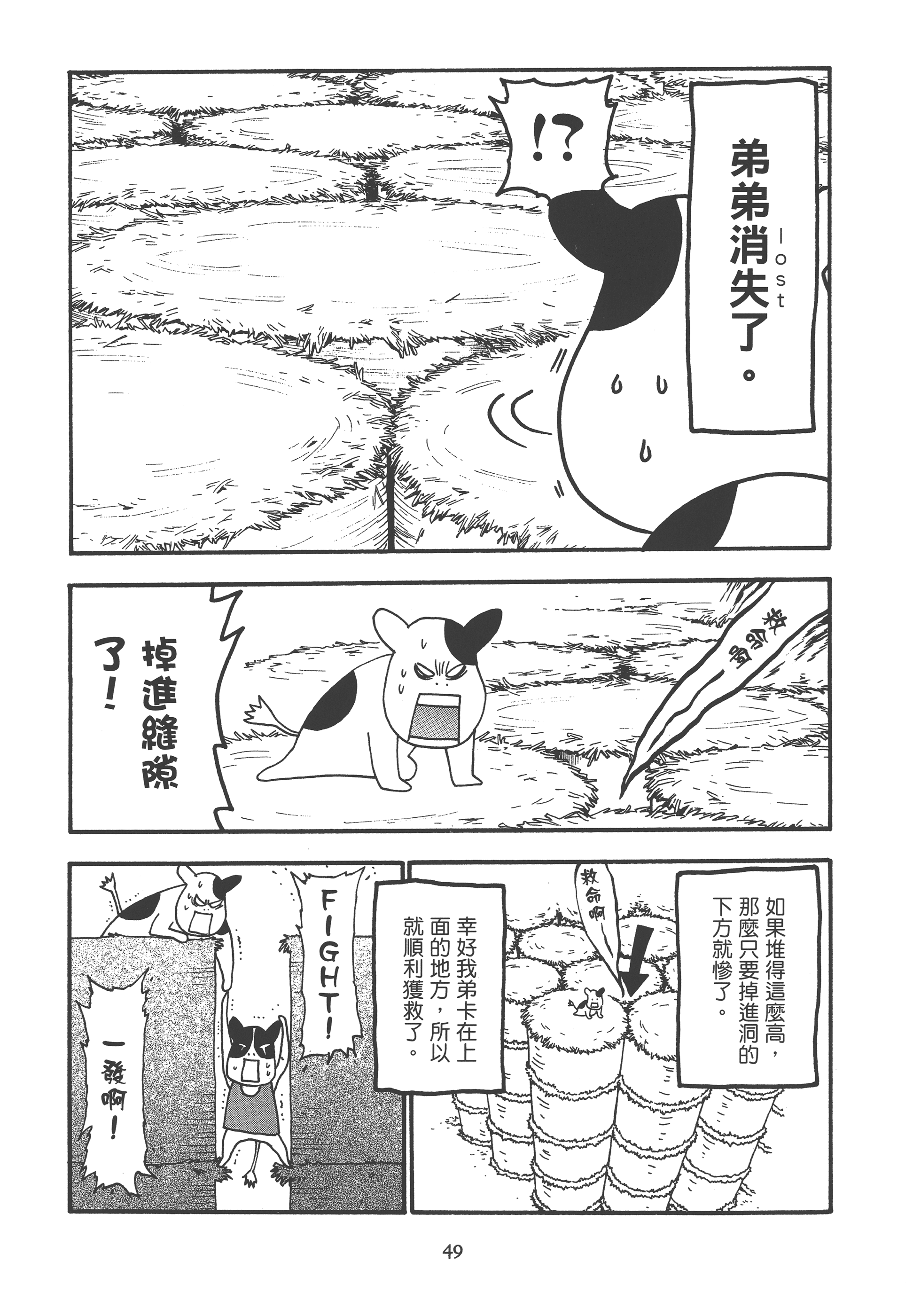 Page 57