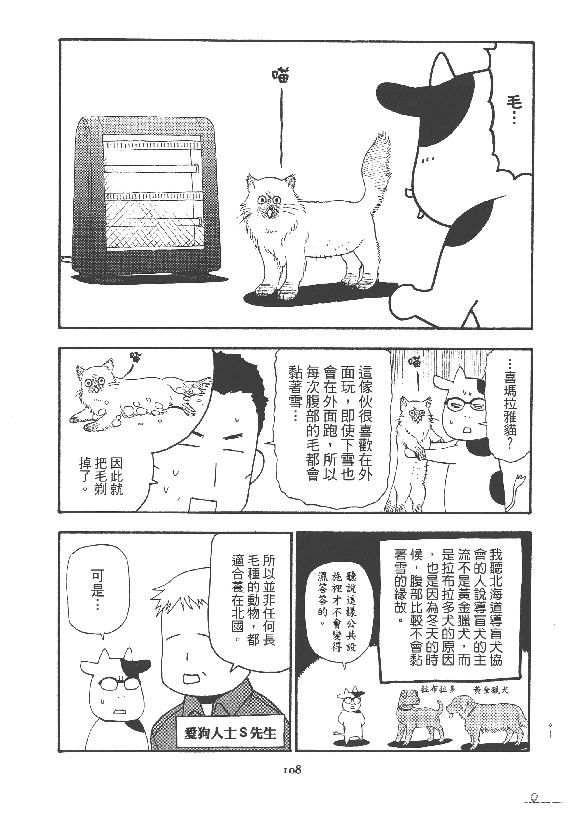Page 116