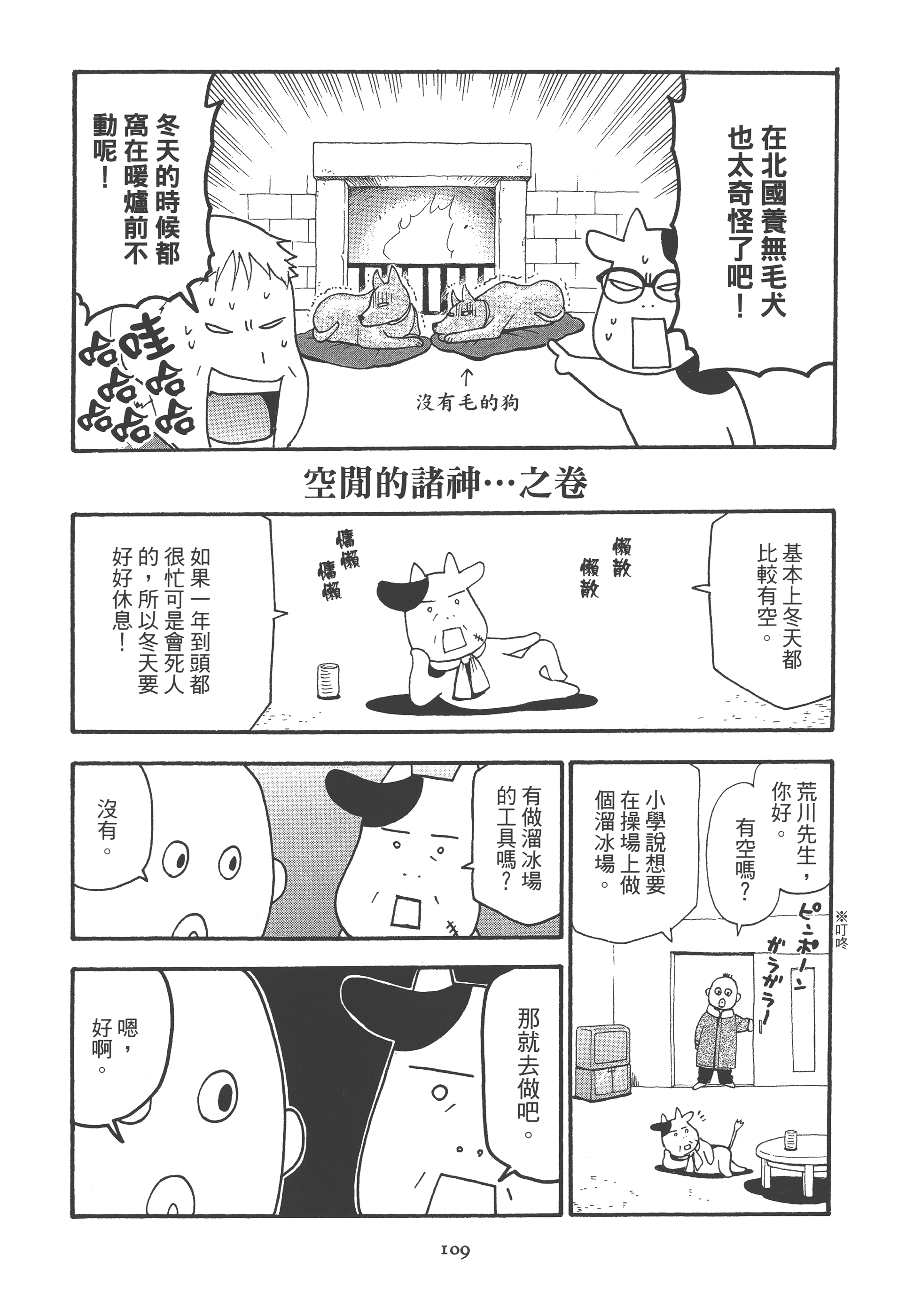 Page 117