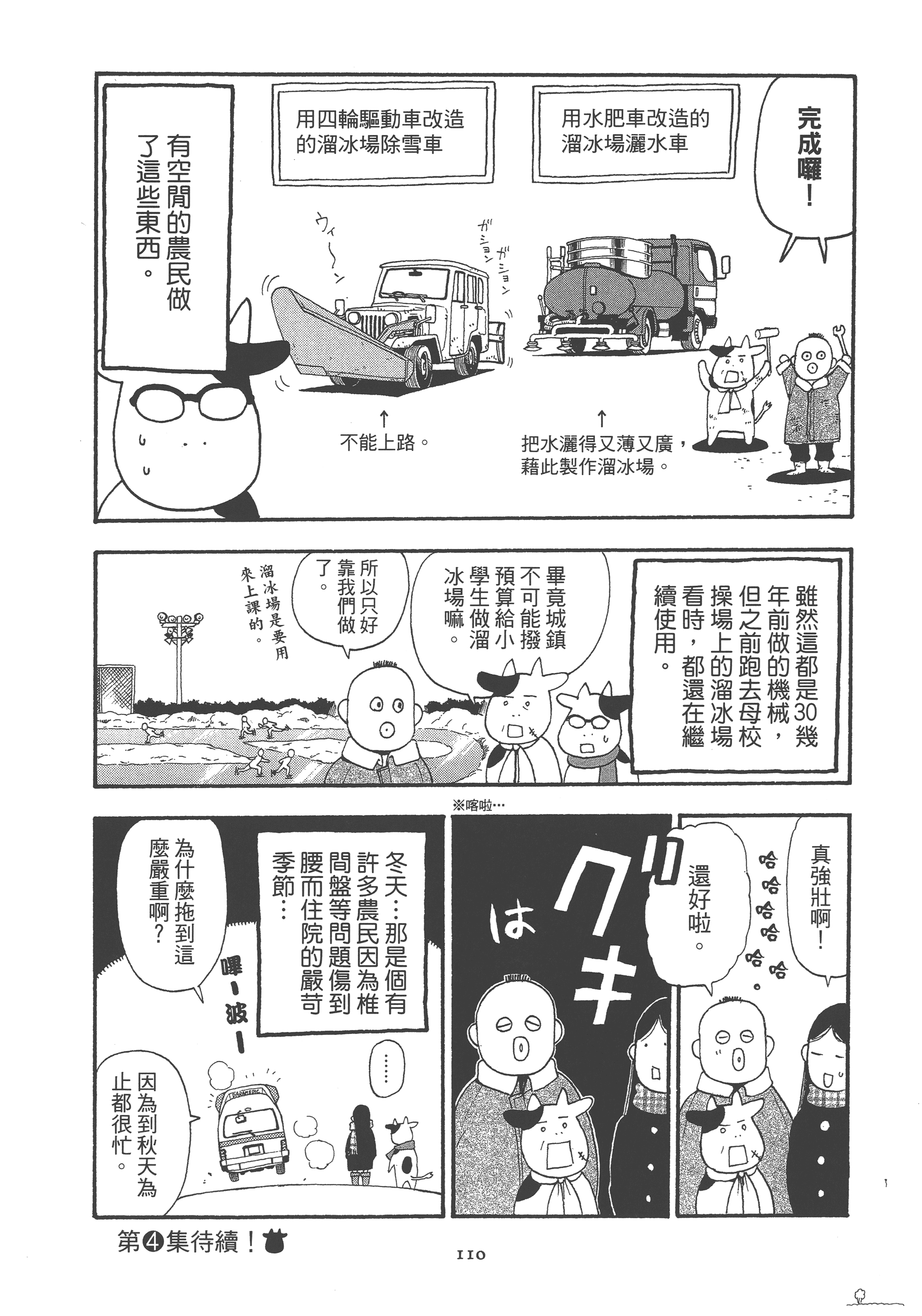 Page 118