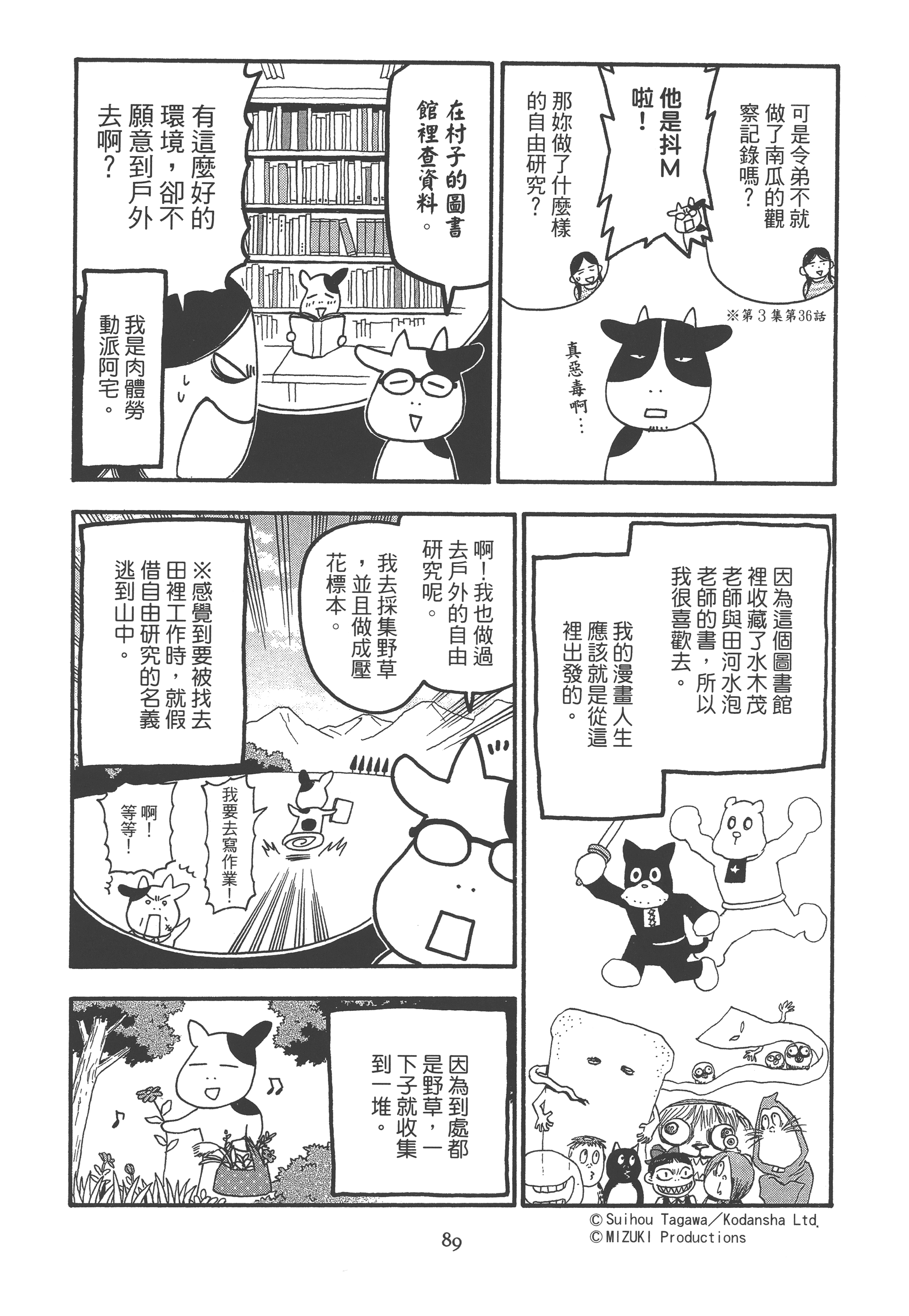 Page 95
