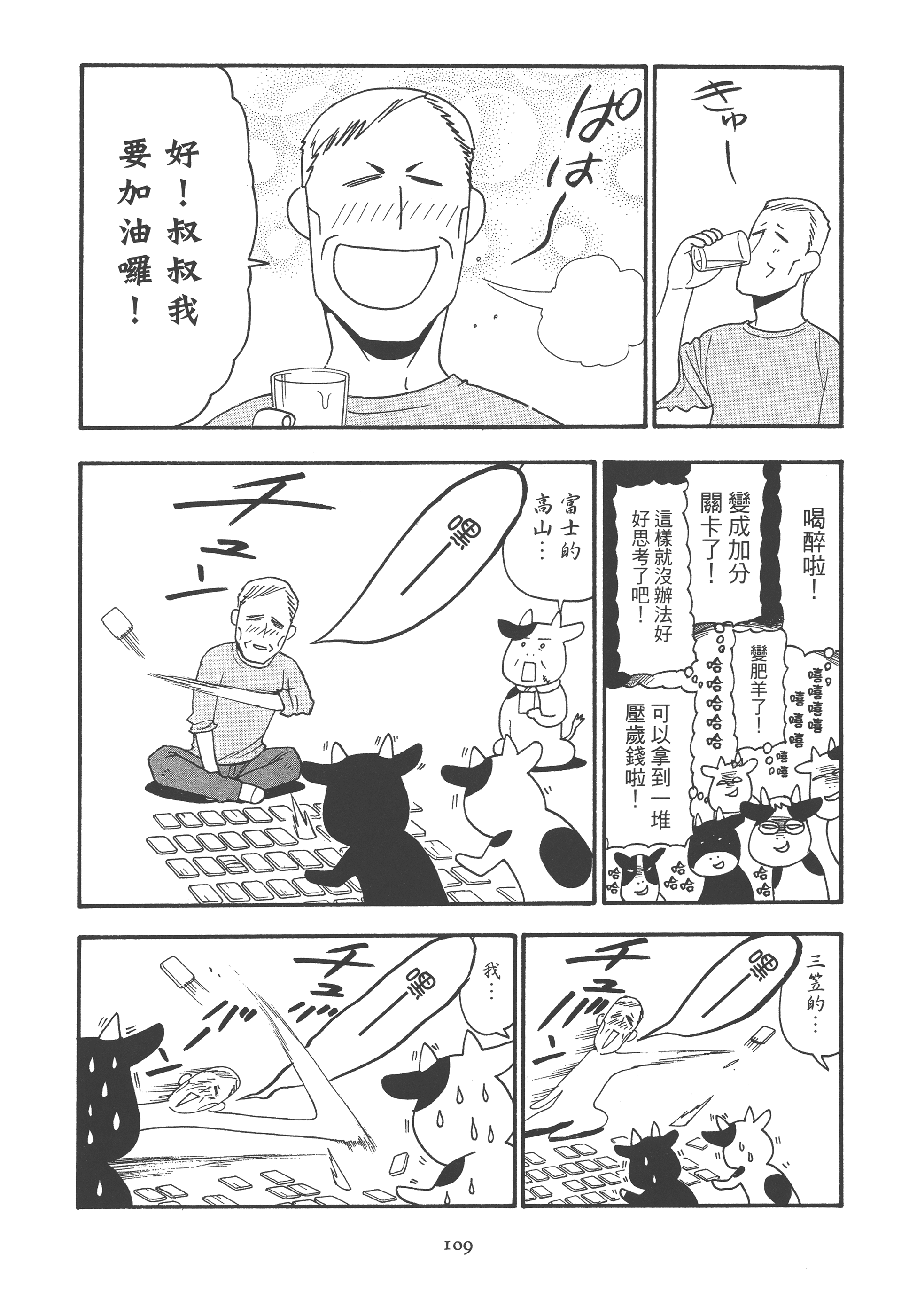 Page 115