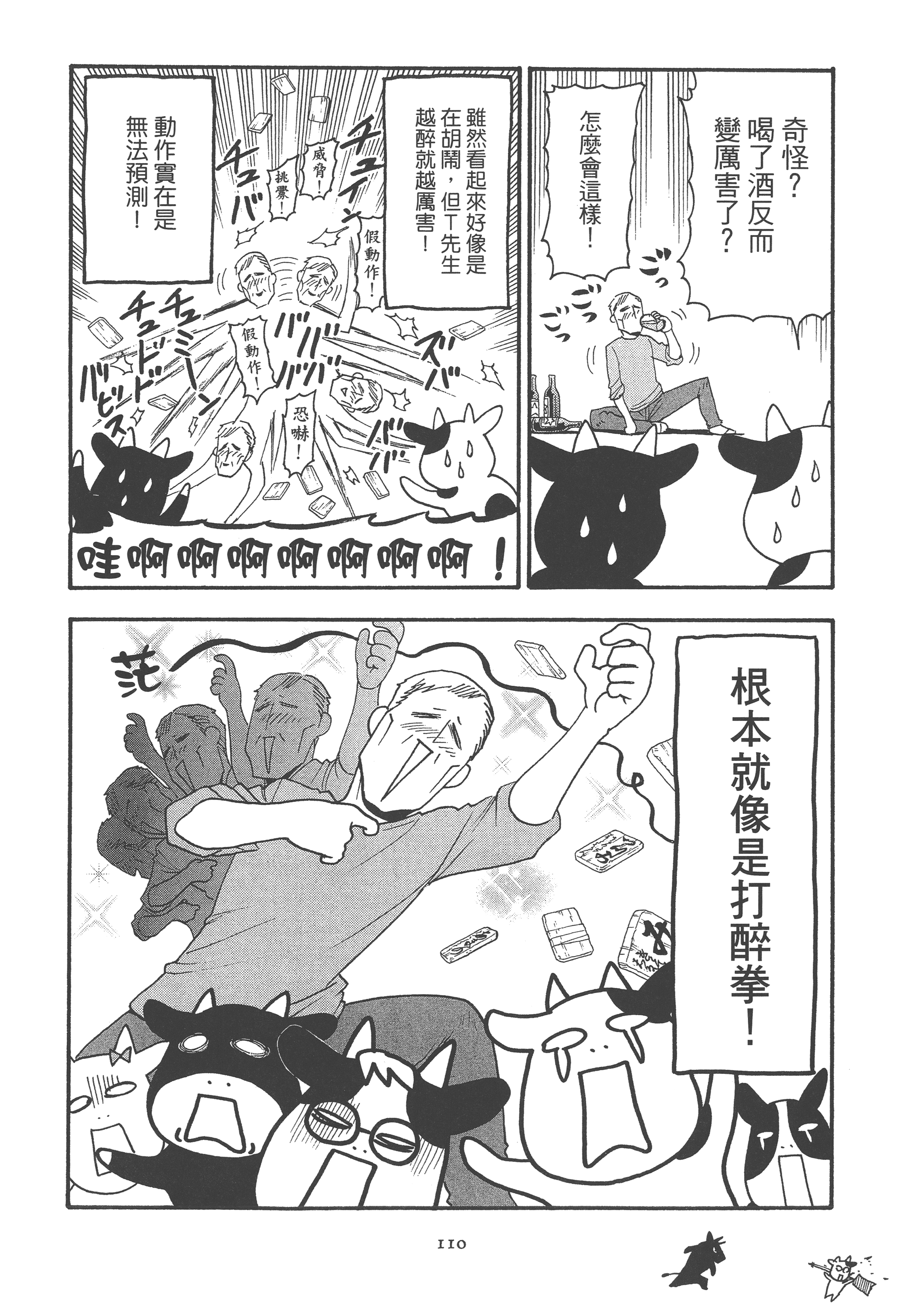 Page 116