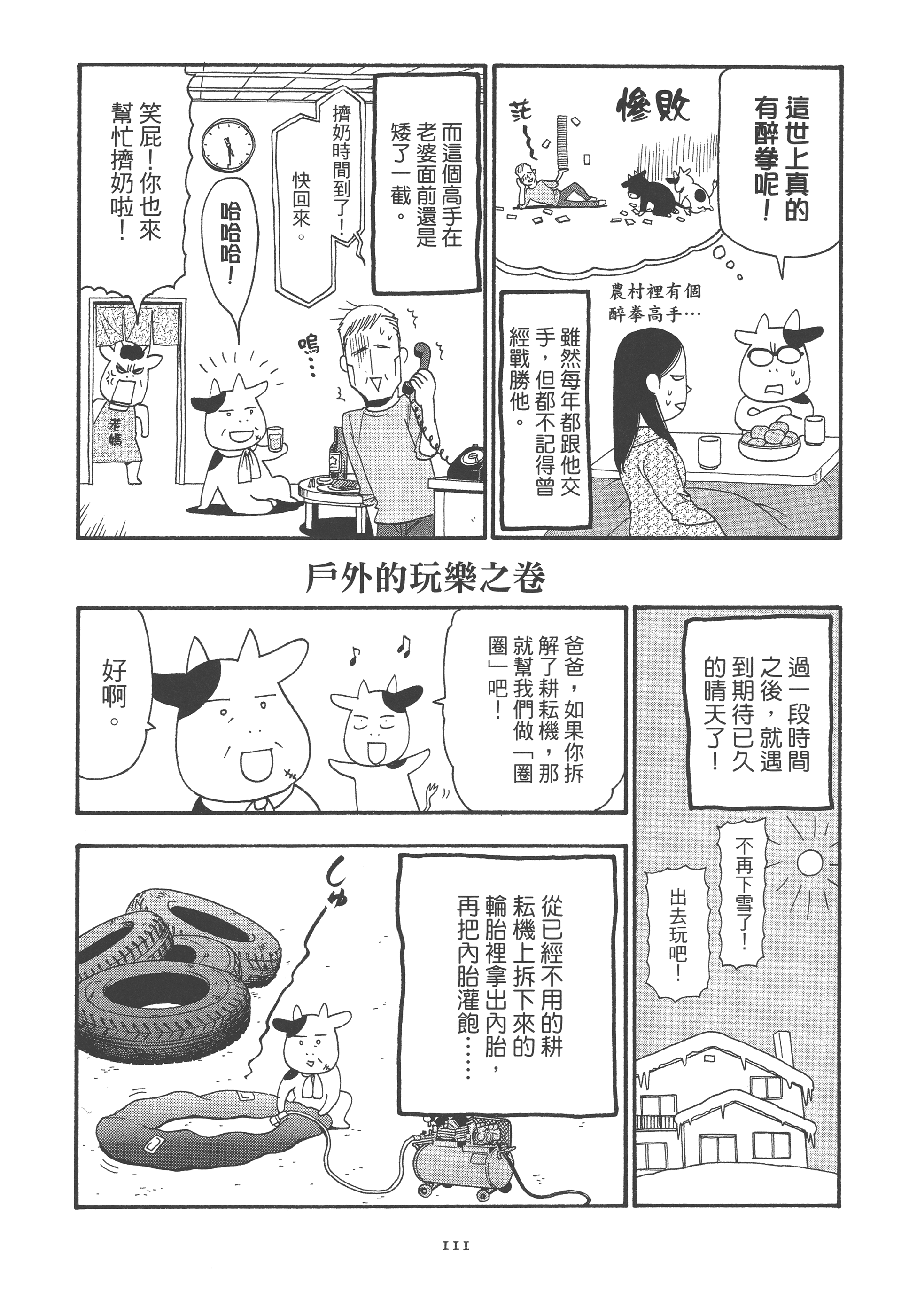 Page 117