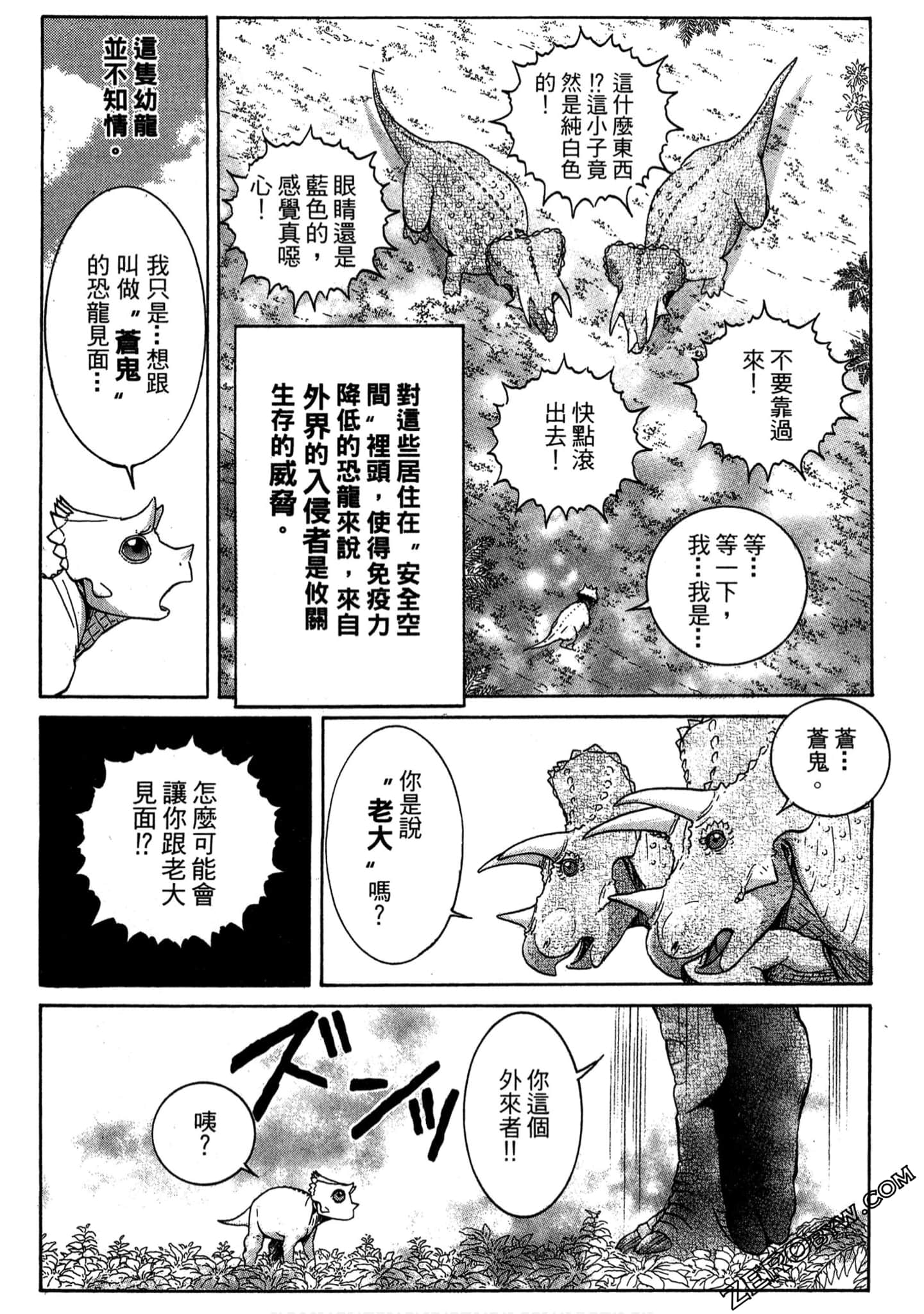 Page 93