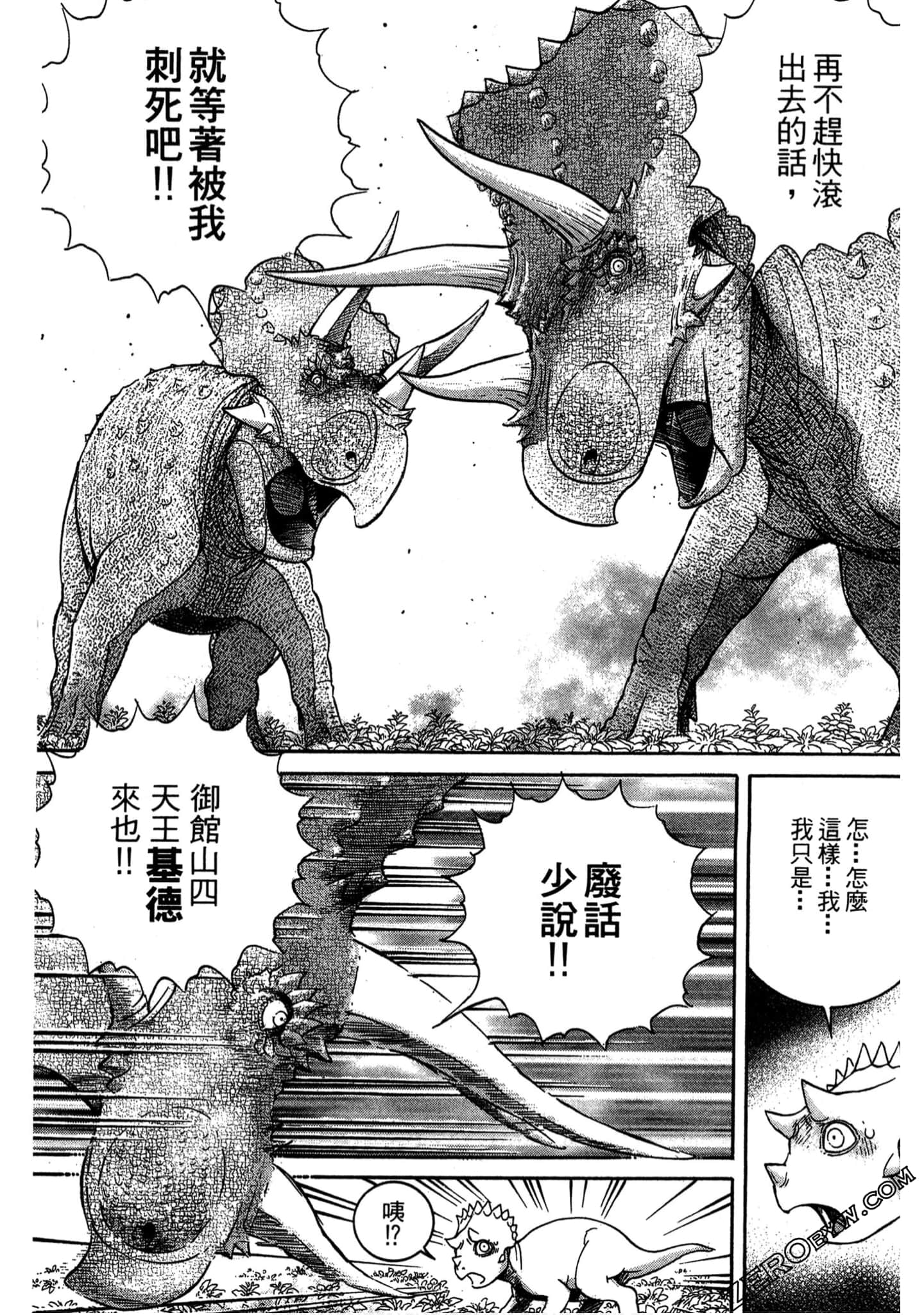 Page 94