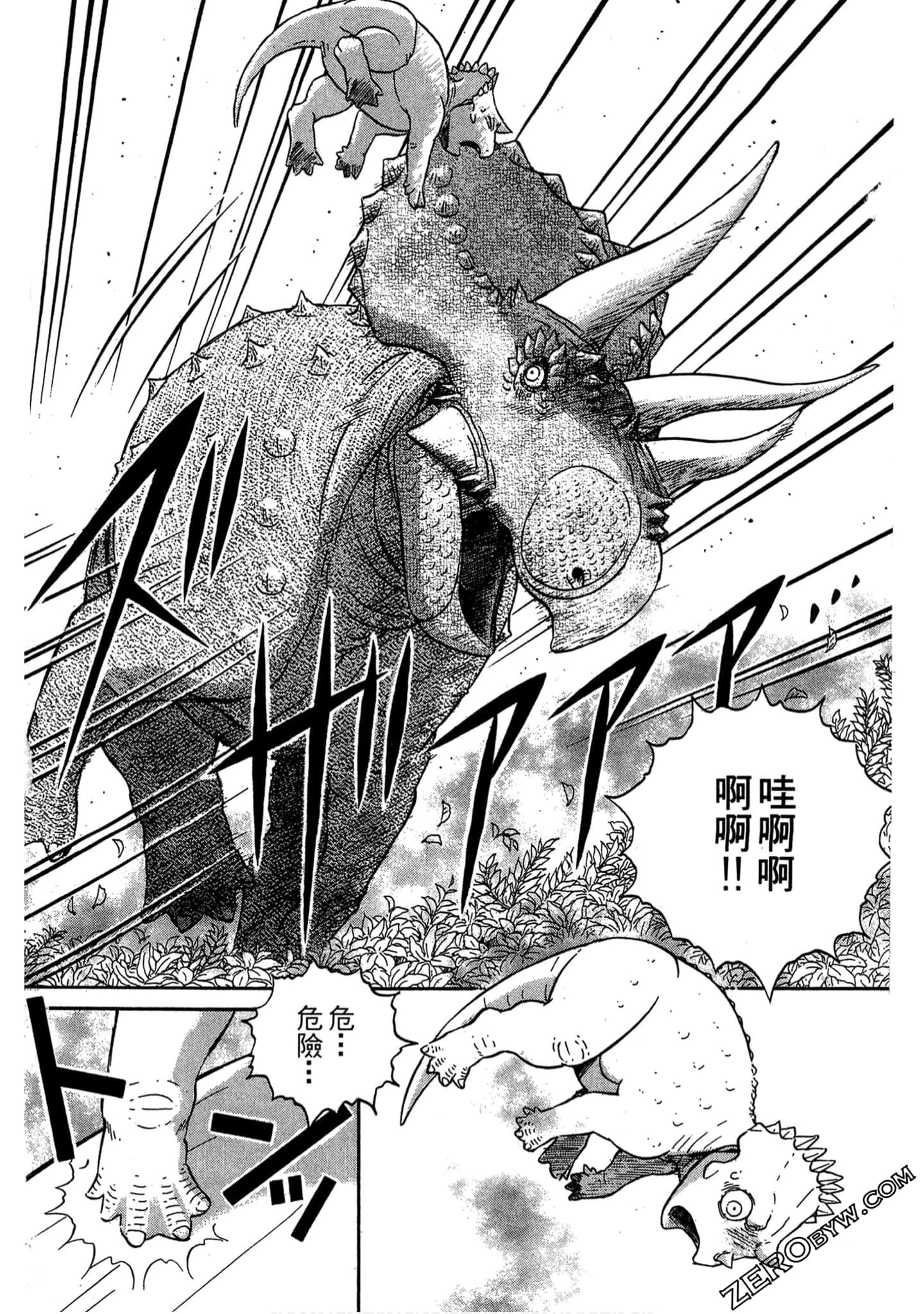 Page 95