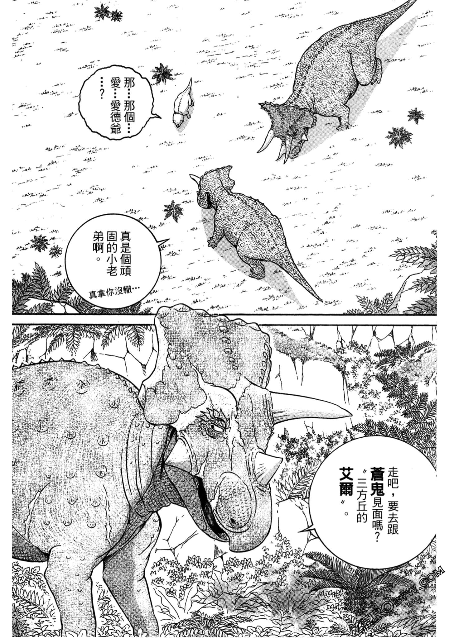Page 105