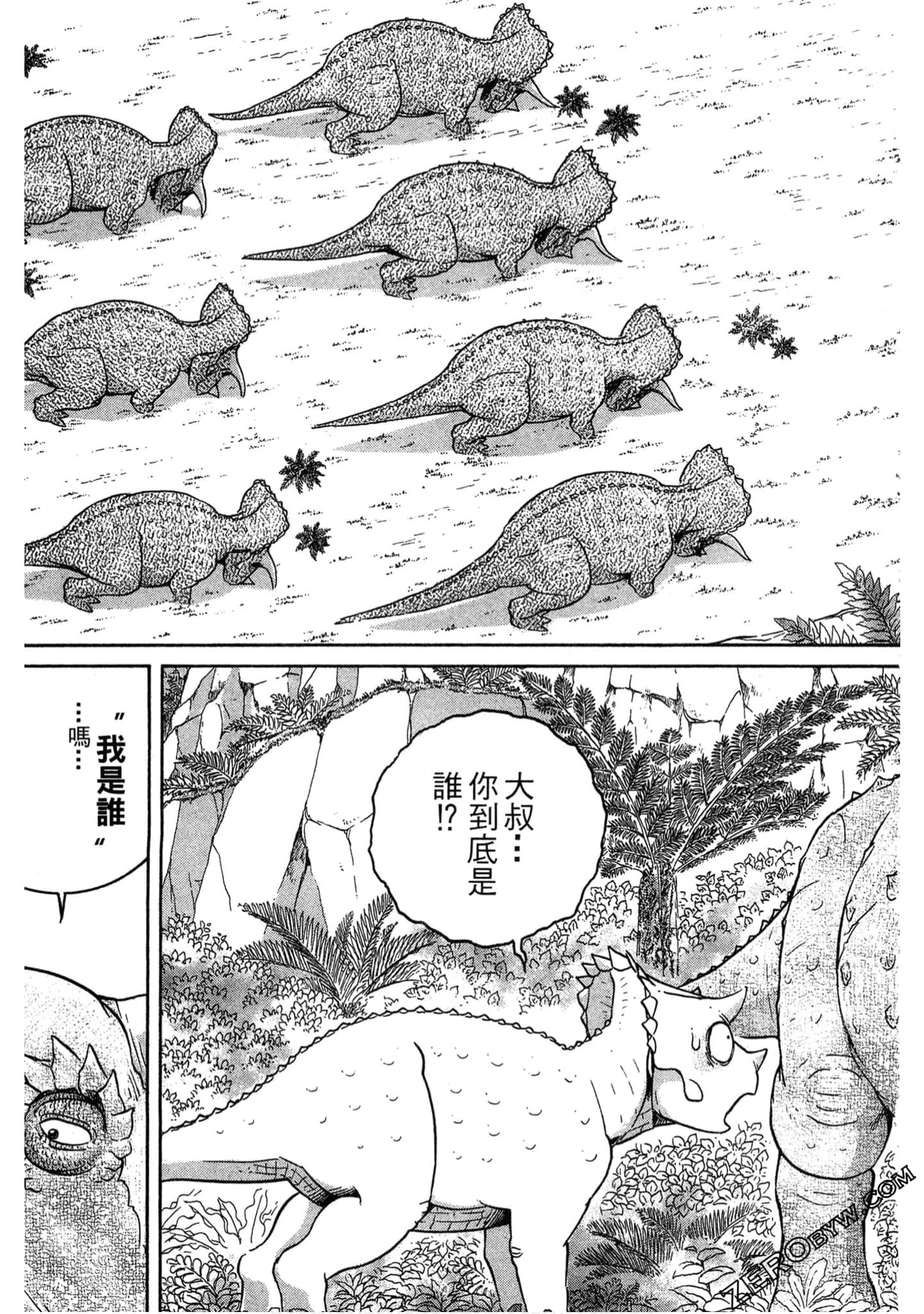 Page 106