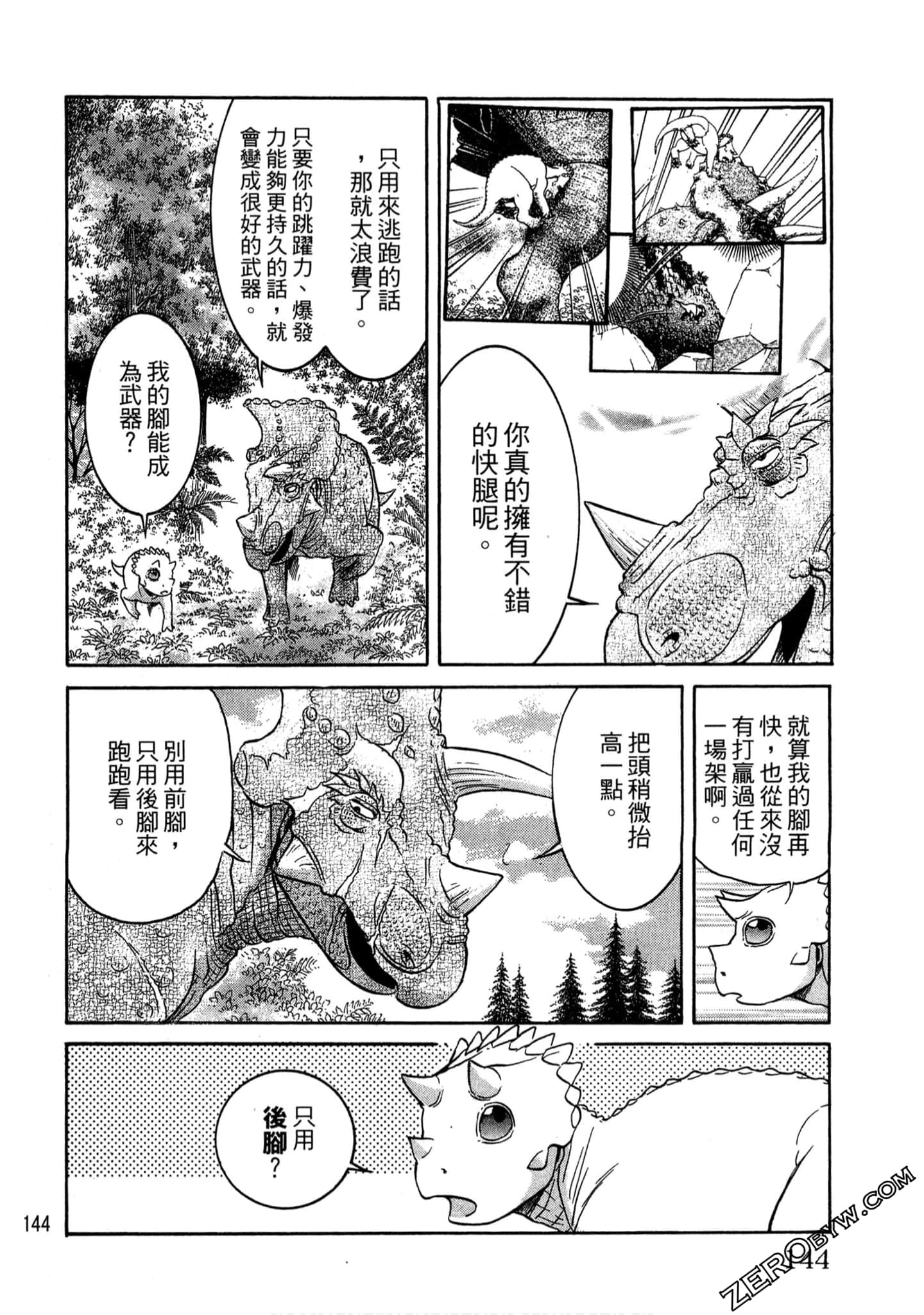 Page 145