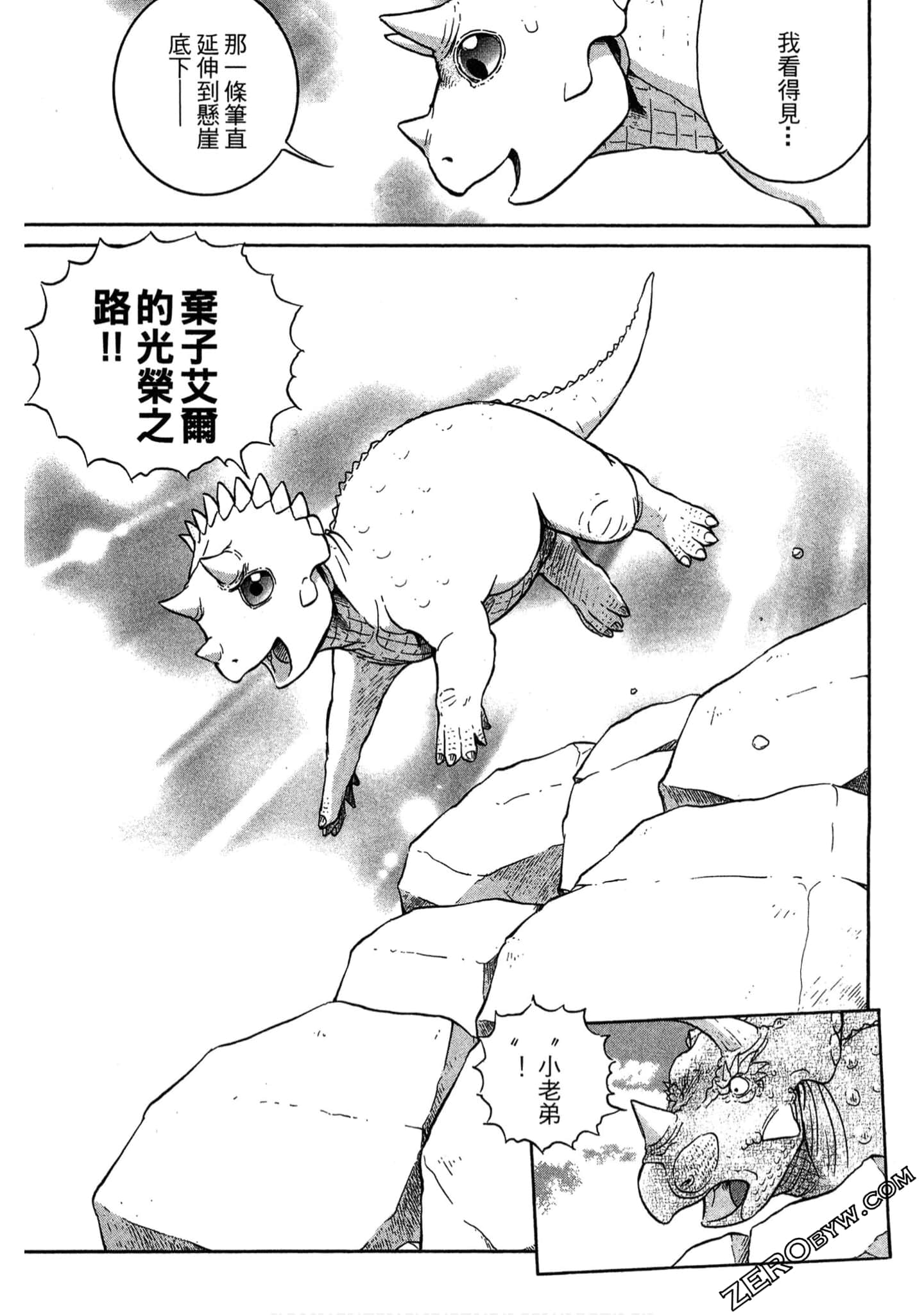 Page 154