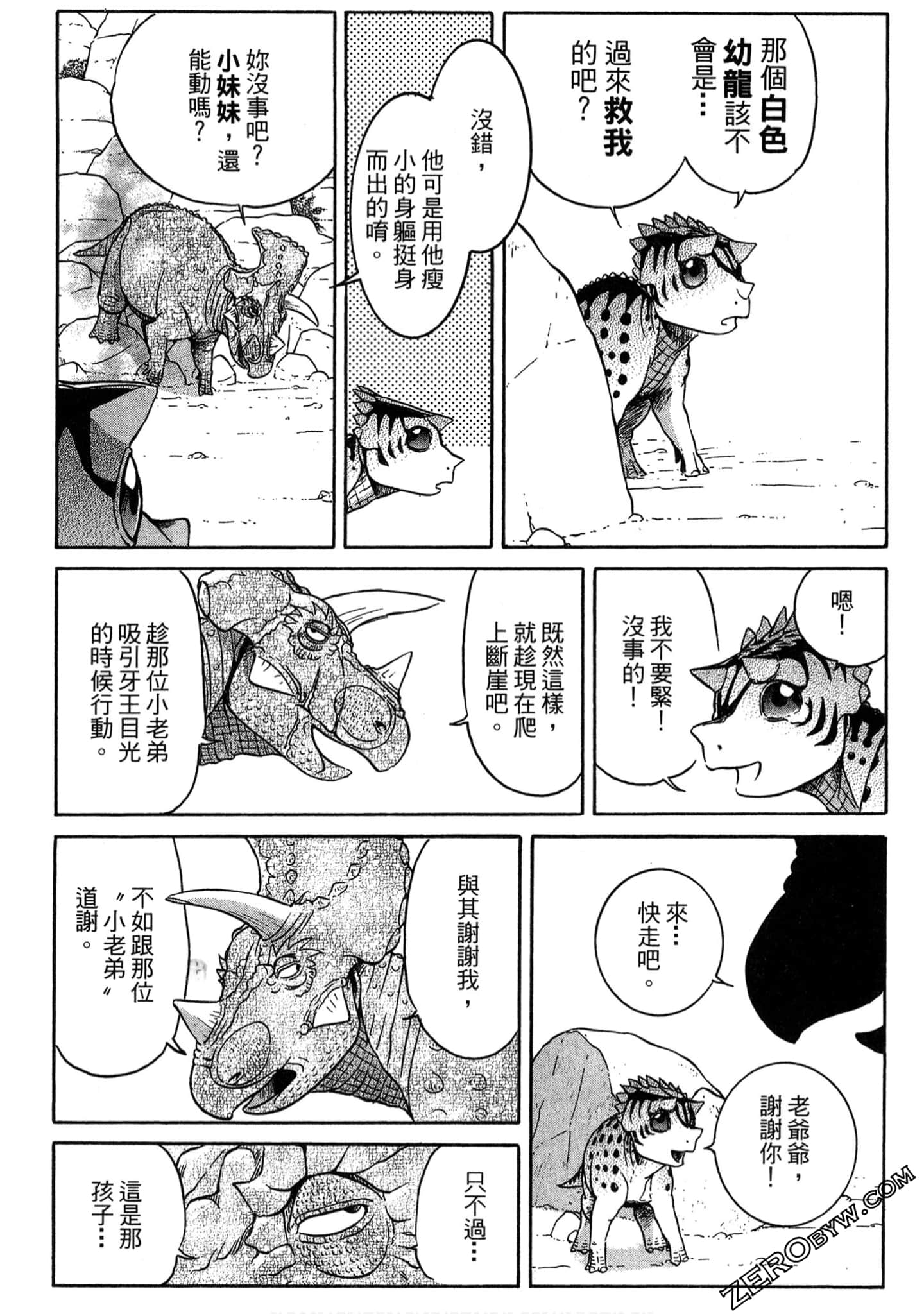 Page 162