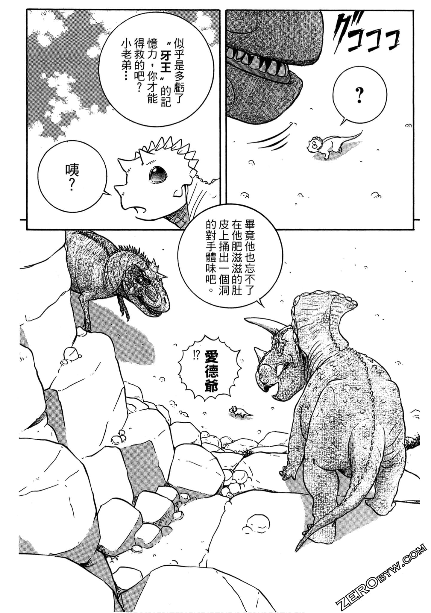 Page 175
