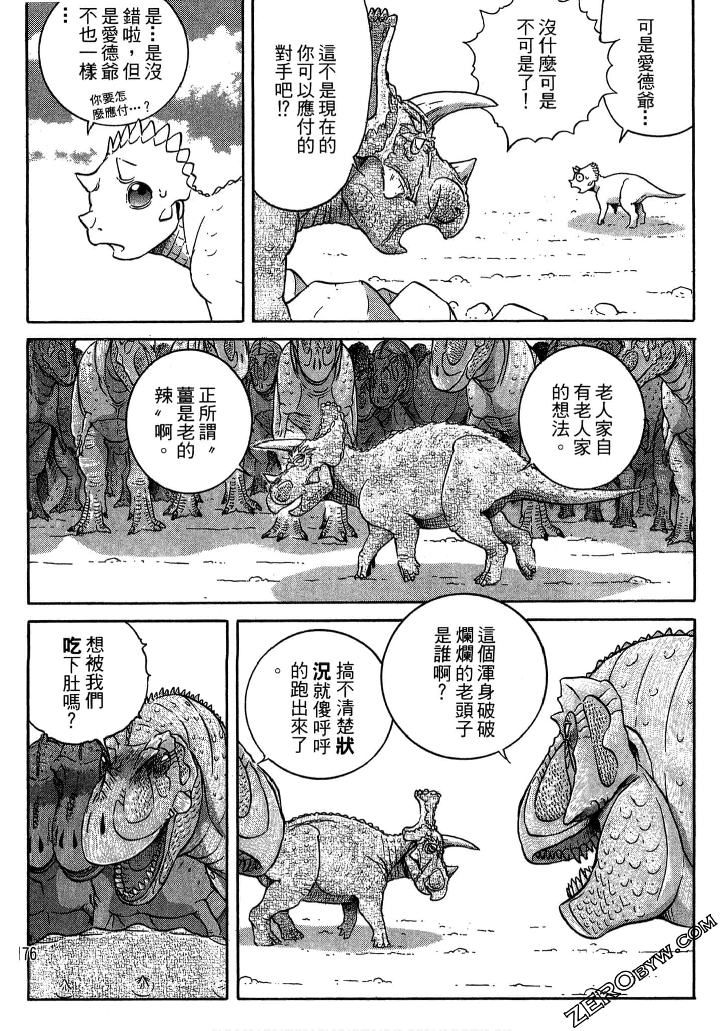 Page 177