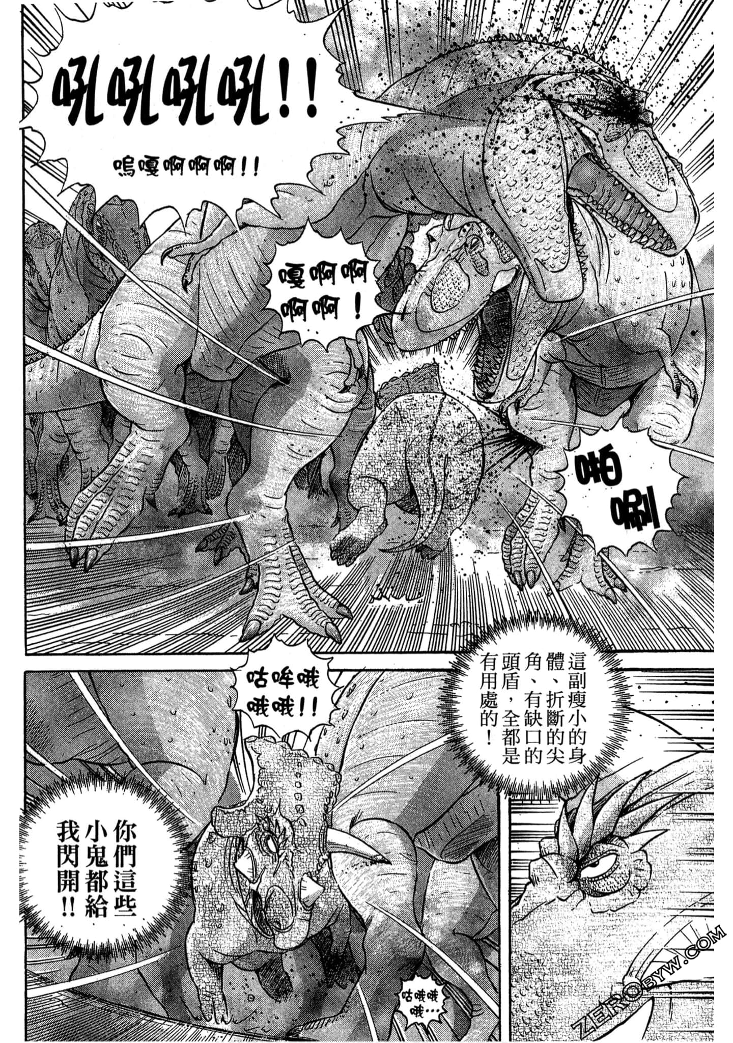 Page 185