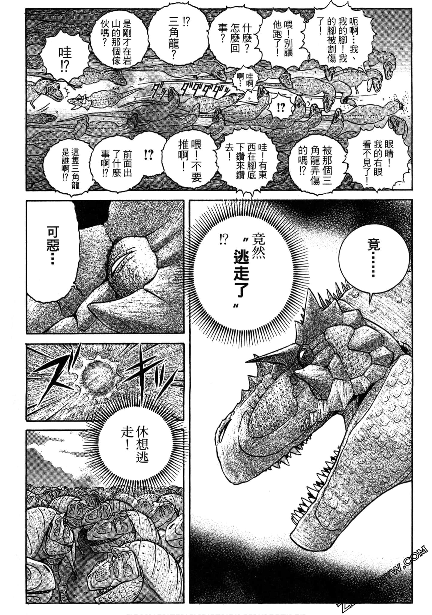 Page 186