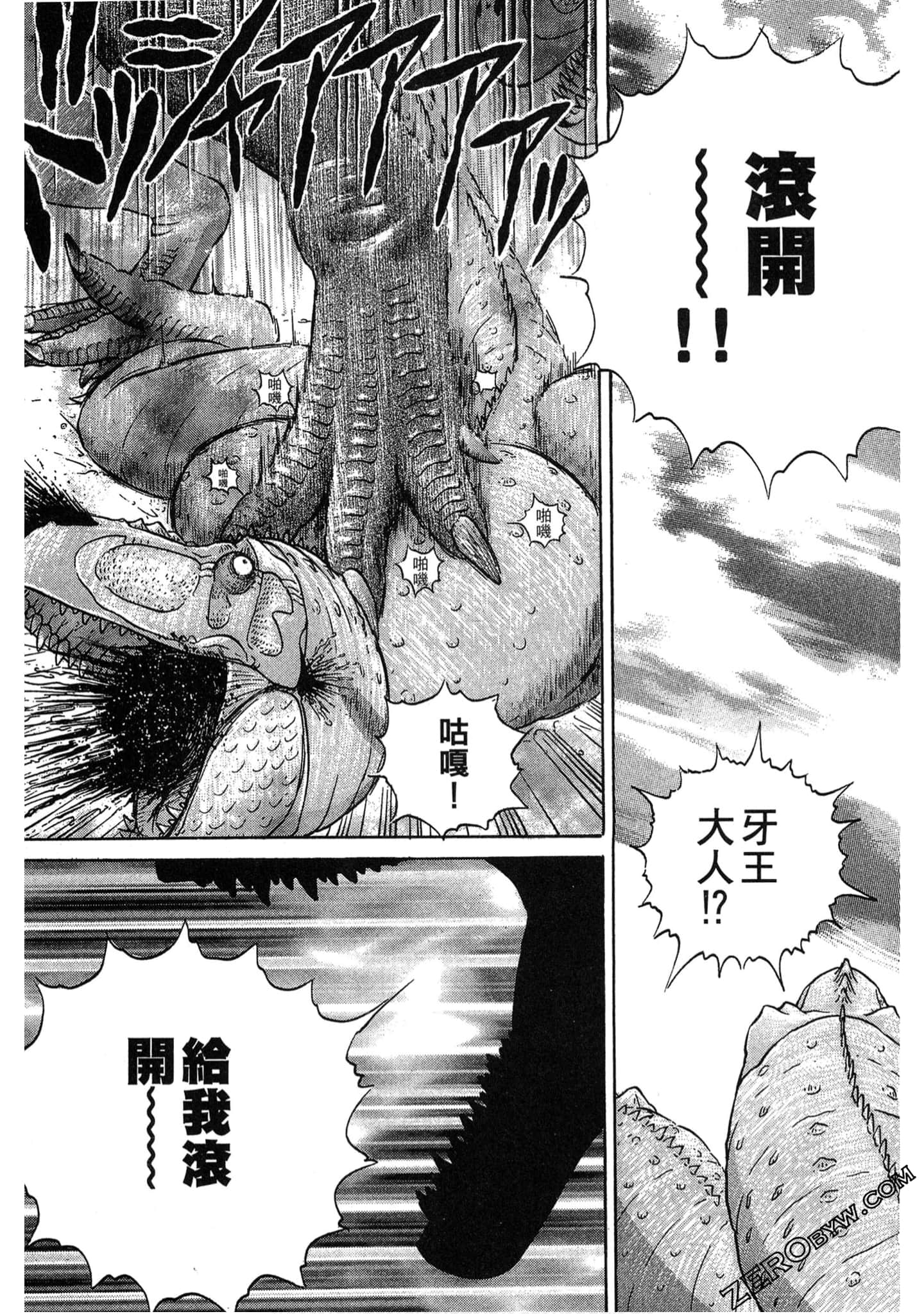 Page 188