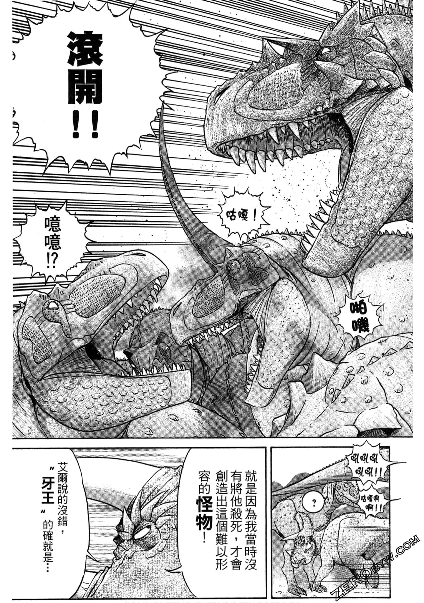 Page 190